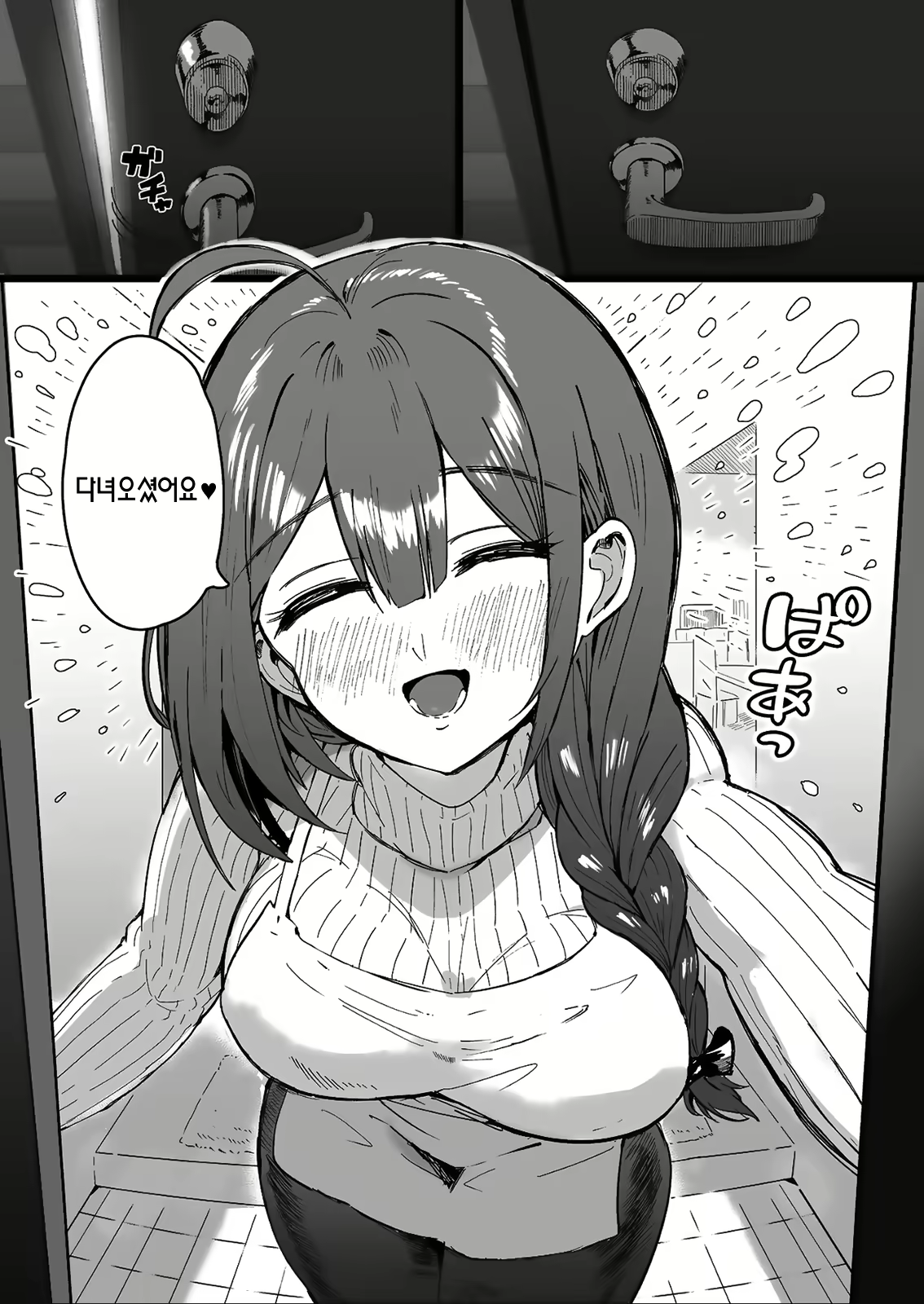 Content 2104193 - 3 페이지