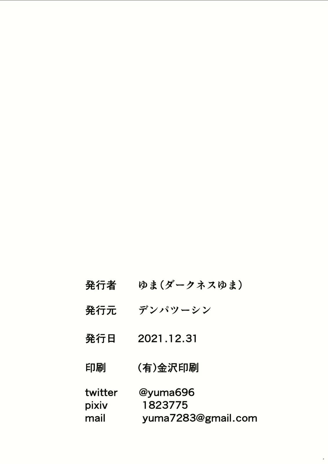 Content 2104193 - 33 페이지