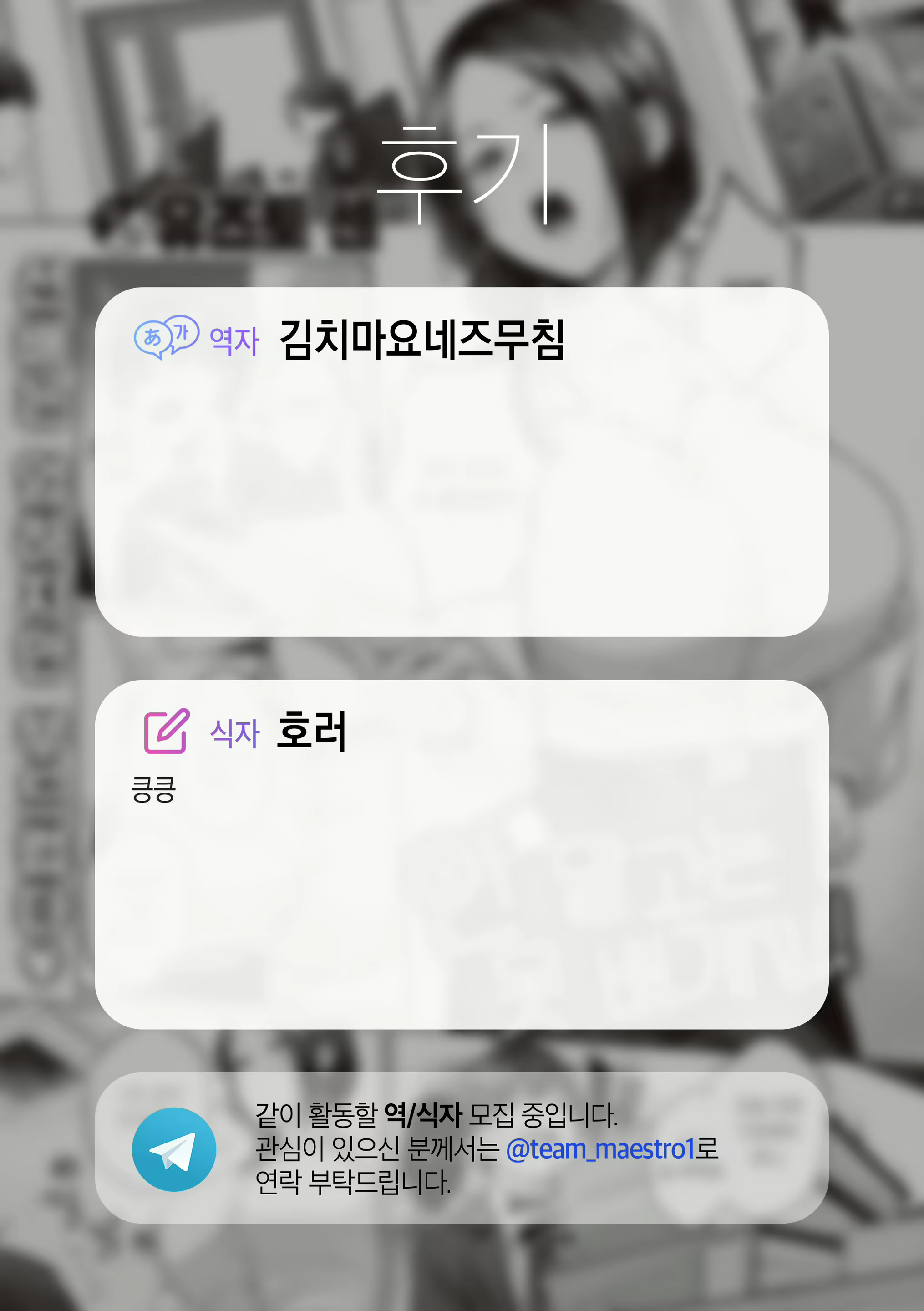 Content 2104235 - 22 페이지