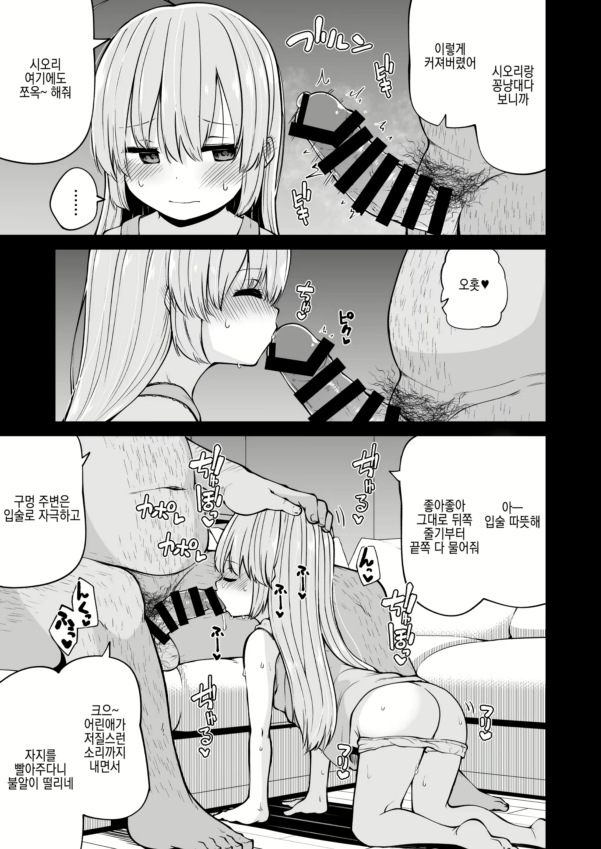 Content 2104255 - 11 페이지
