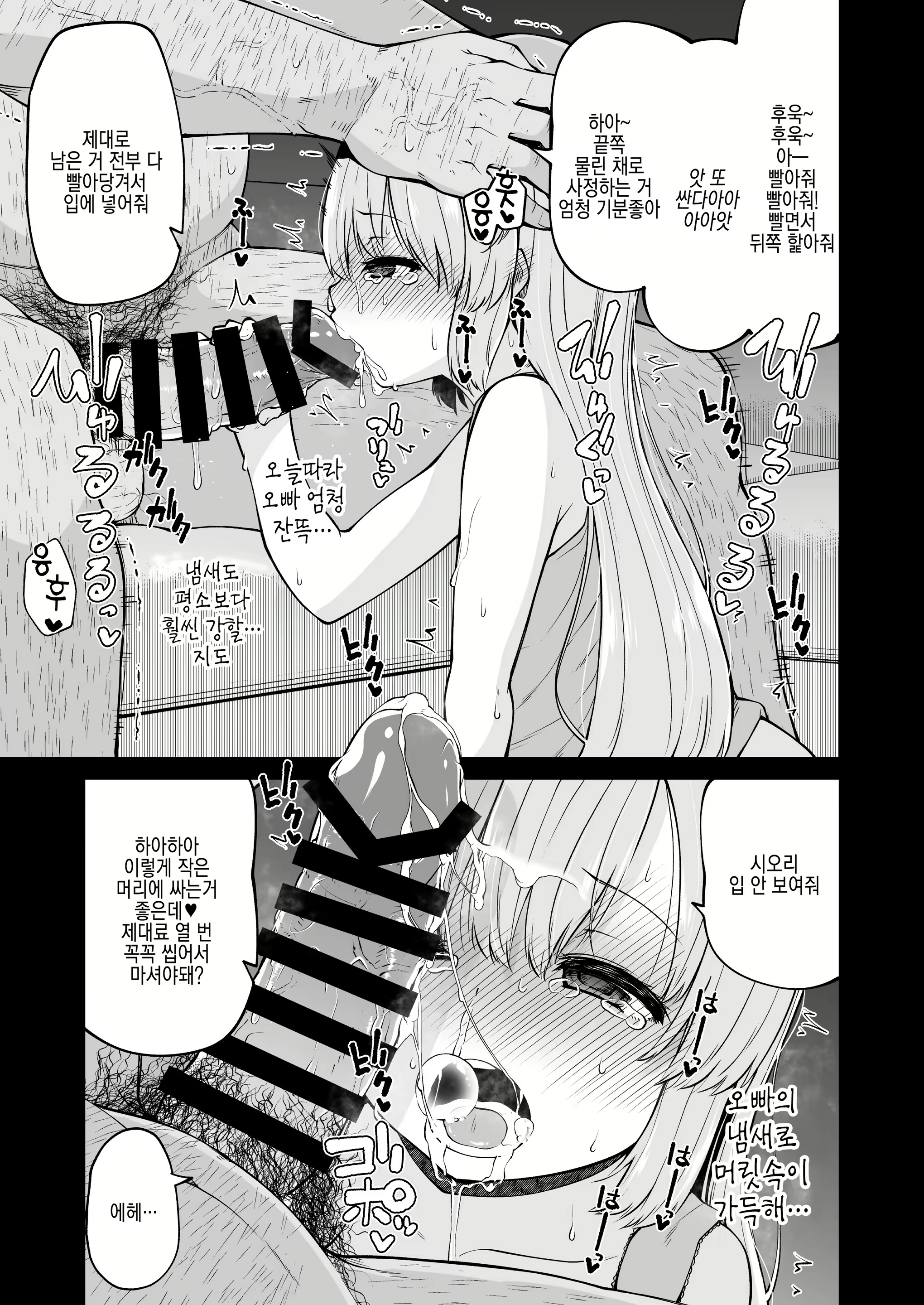Content 2104255 - 13 페이지