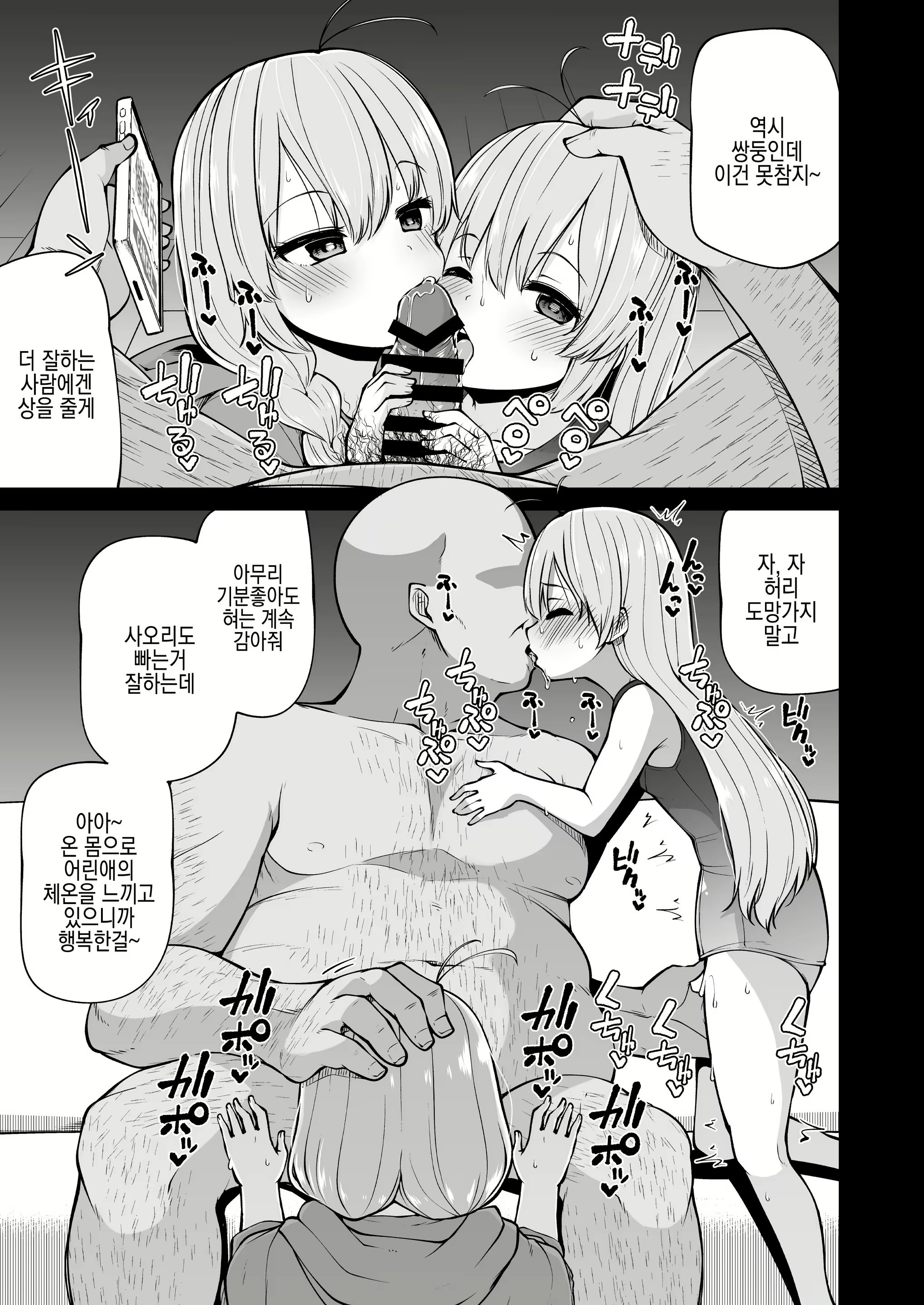 Content 2104255 - 25 페이지