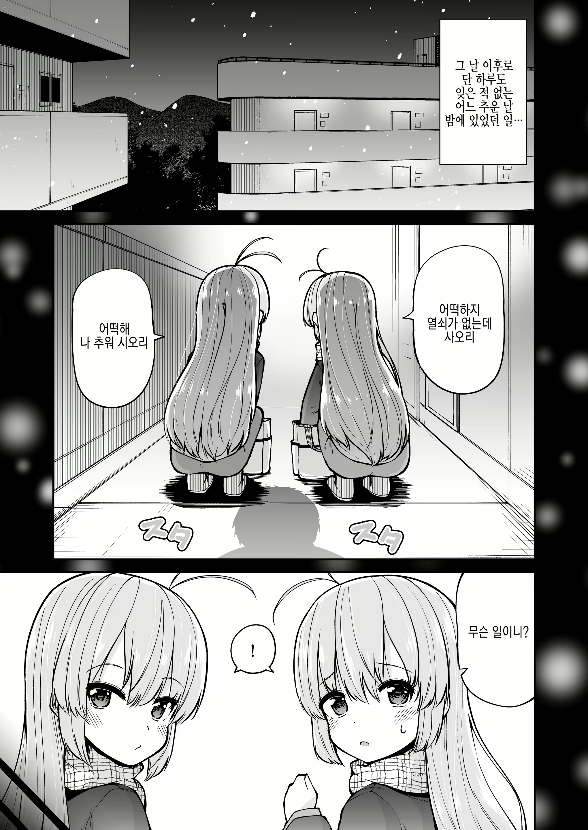 Content 2104255 - 5 페이지
