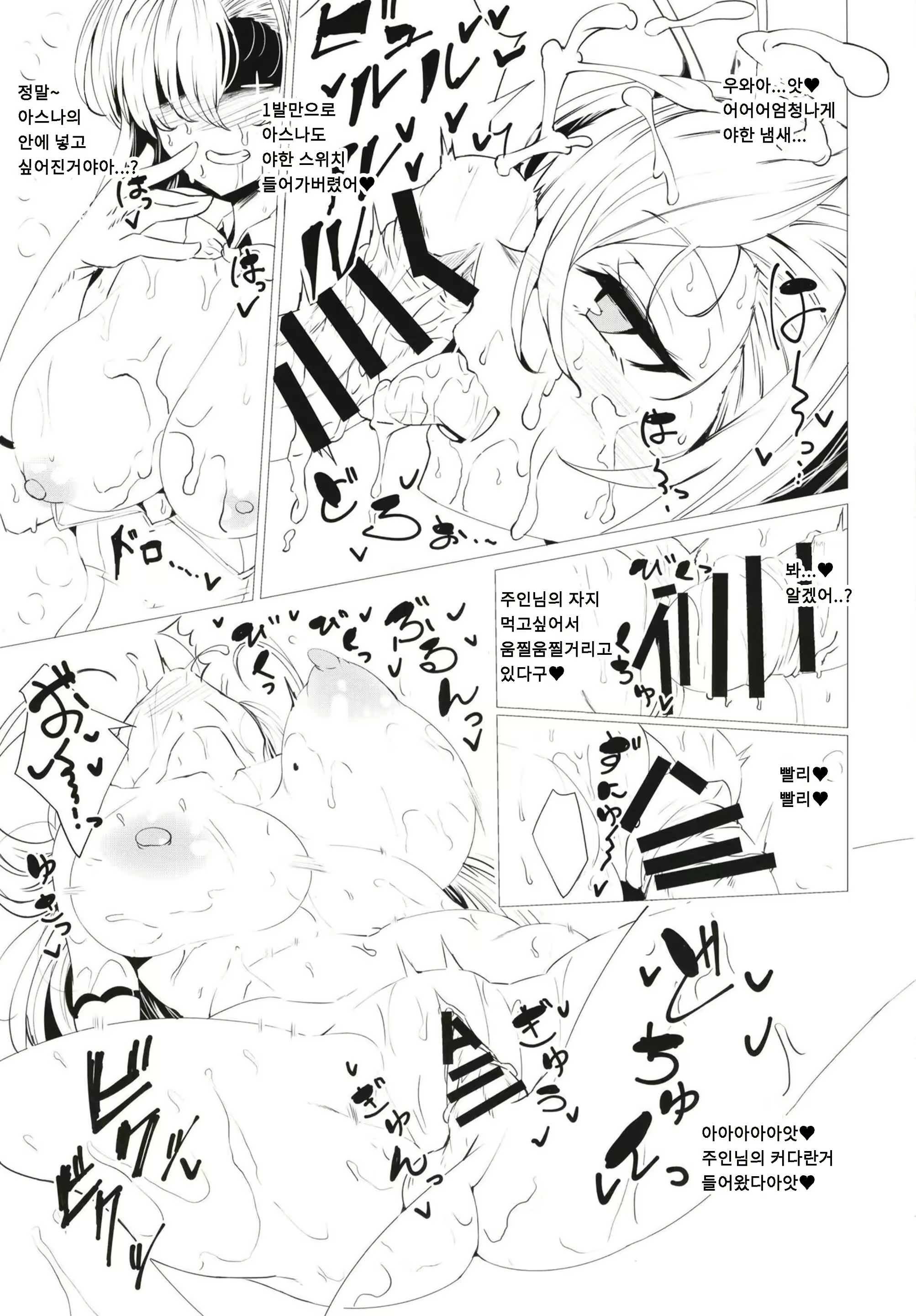Content 2104603 - 10 페이지