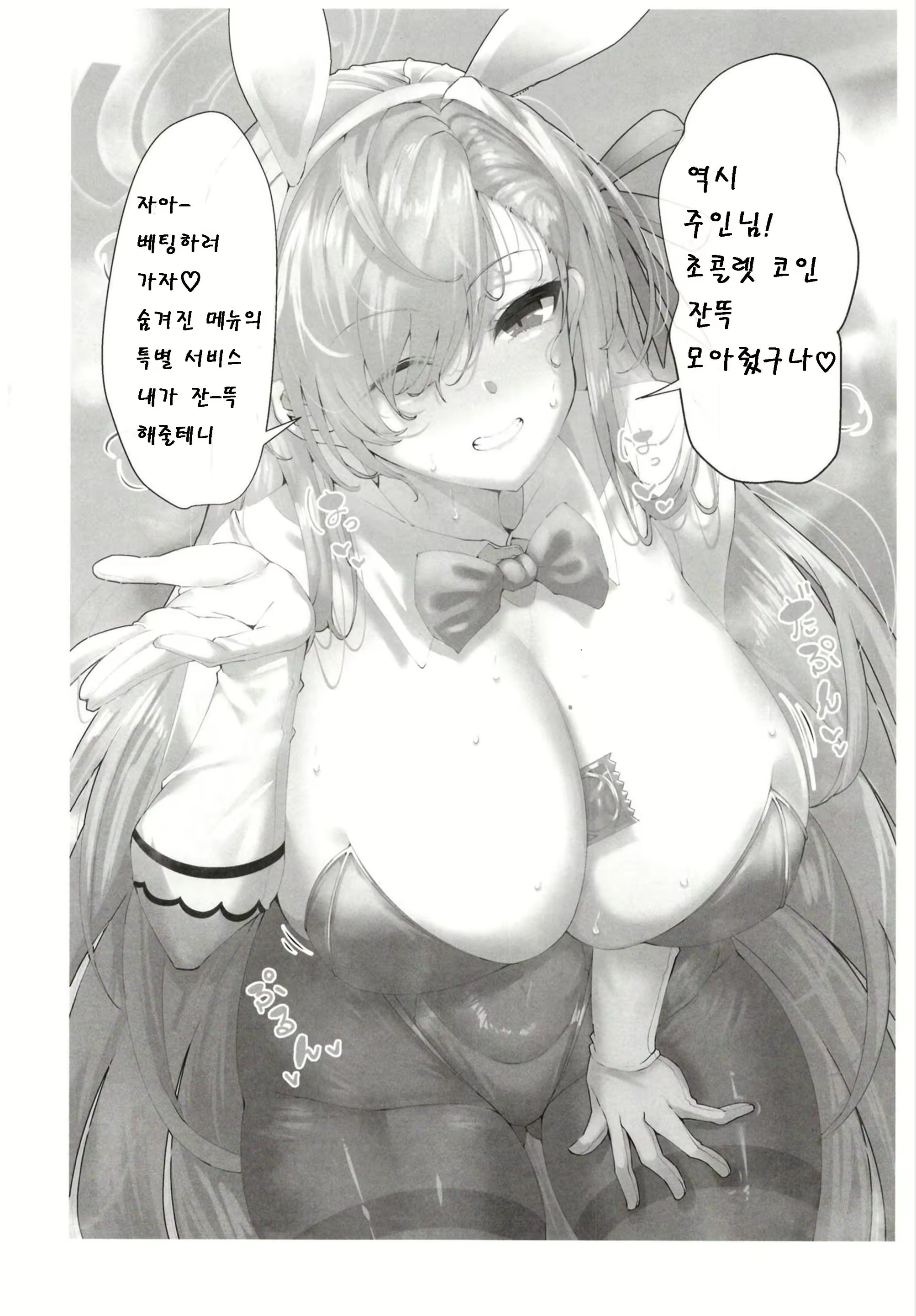 Content 2104603 - 15 페이지