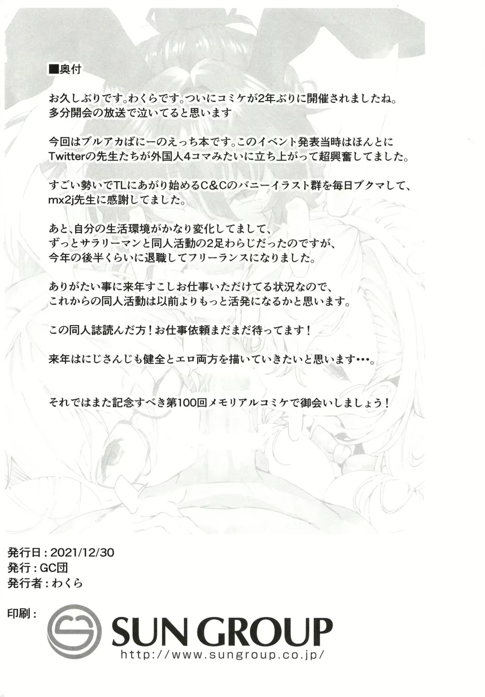 Content 2104603 - 17 페이지