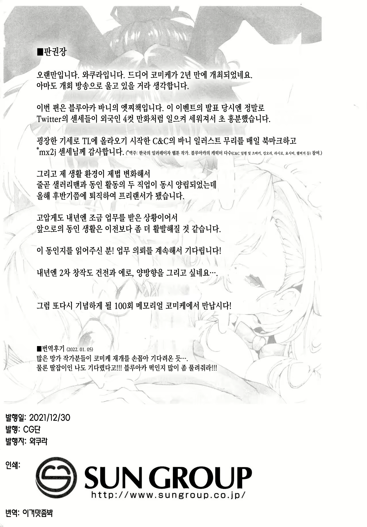 Content 2104628 - 17 페이지