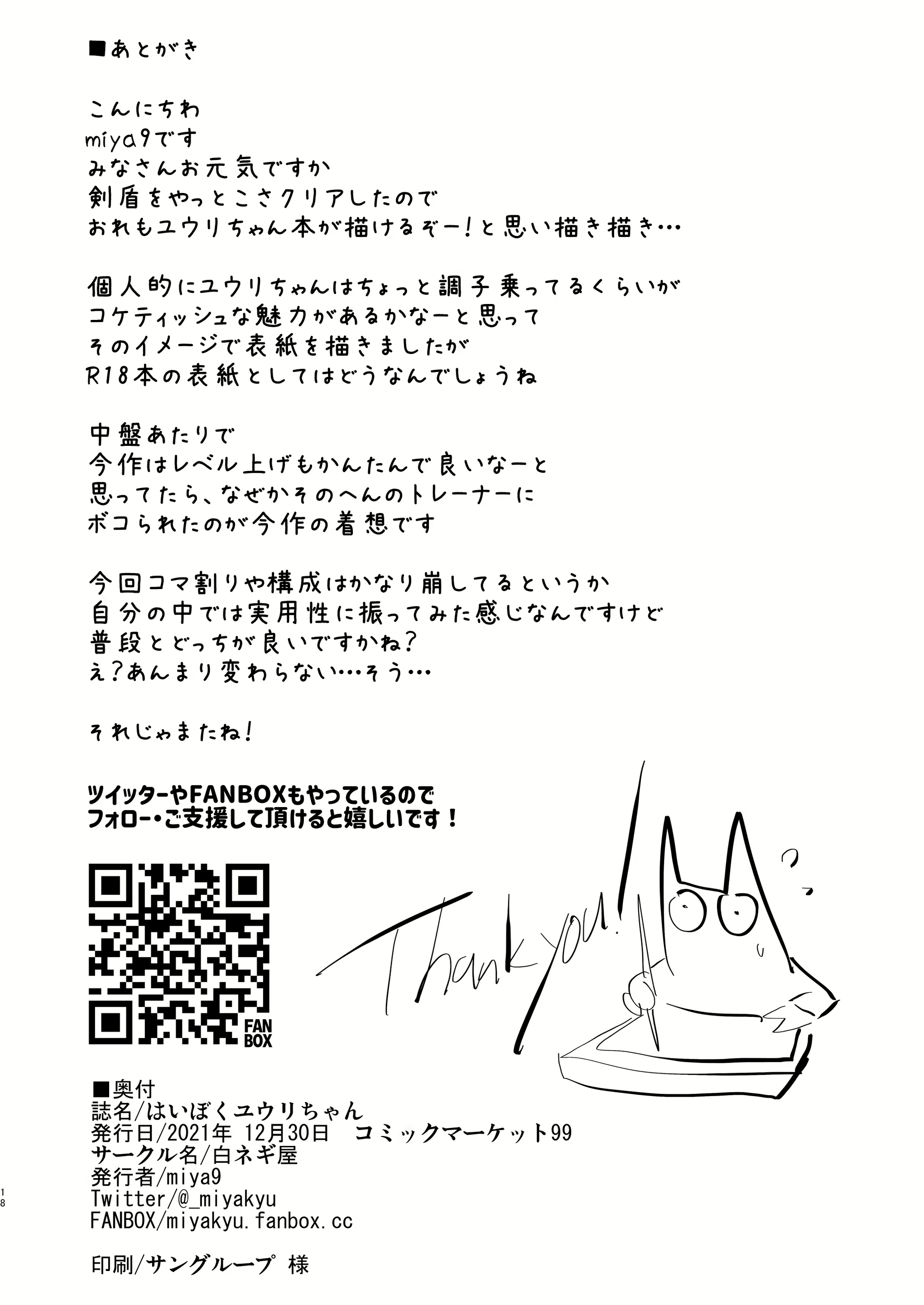 Content 2104698 - 18 페이지