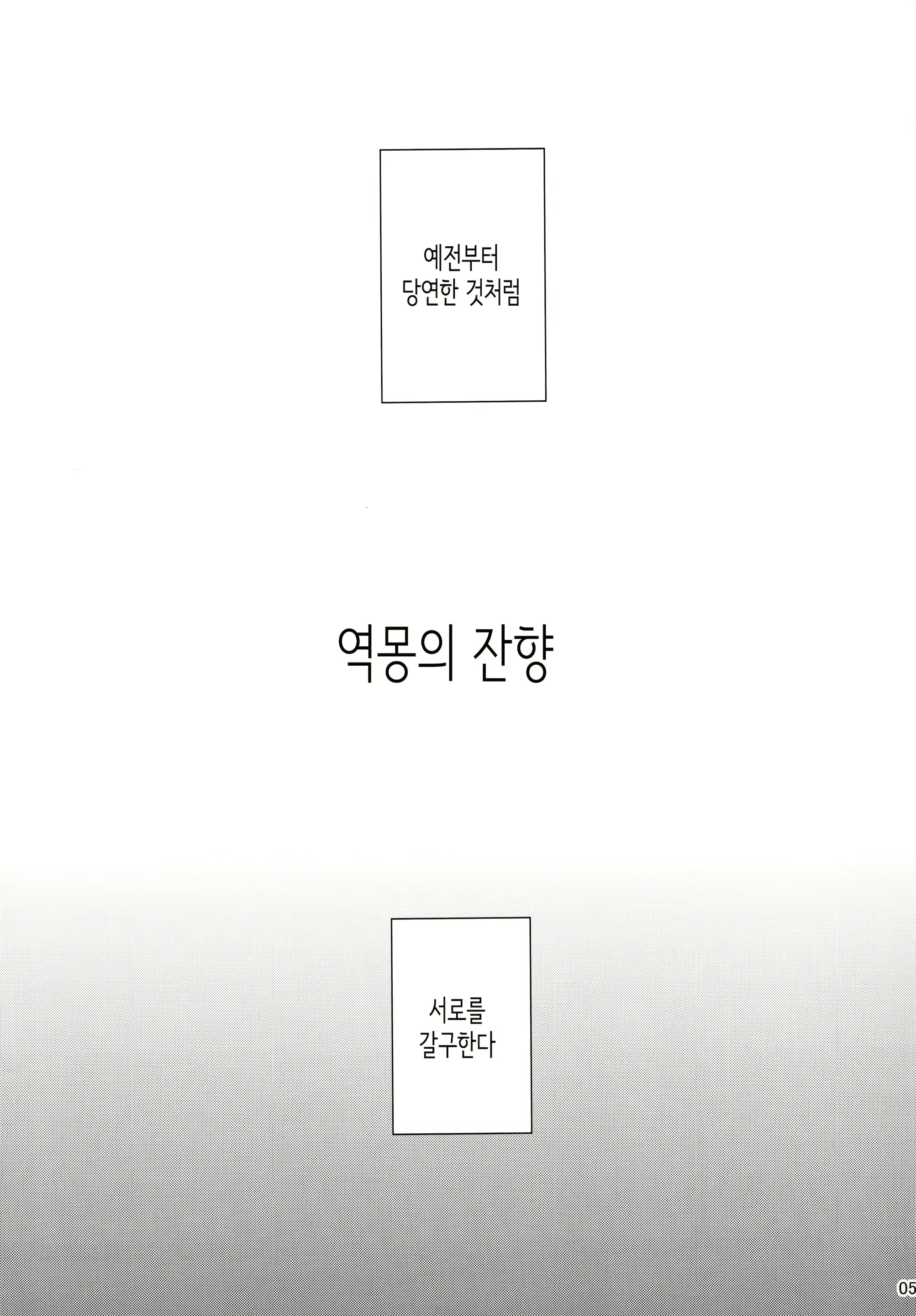 Content 2104744 - 6 페이지