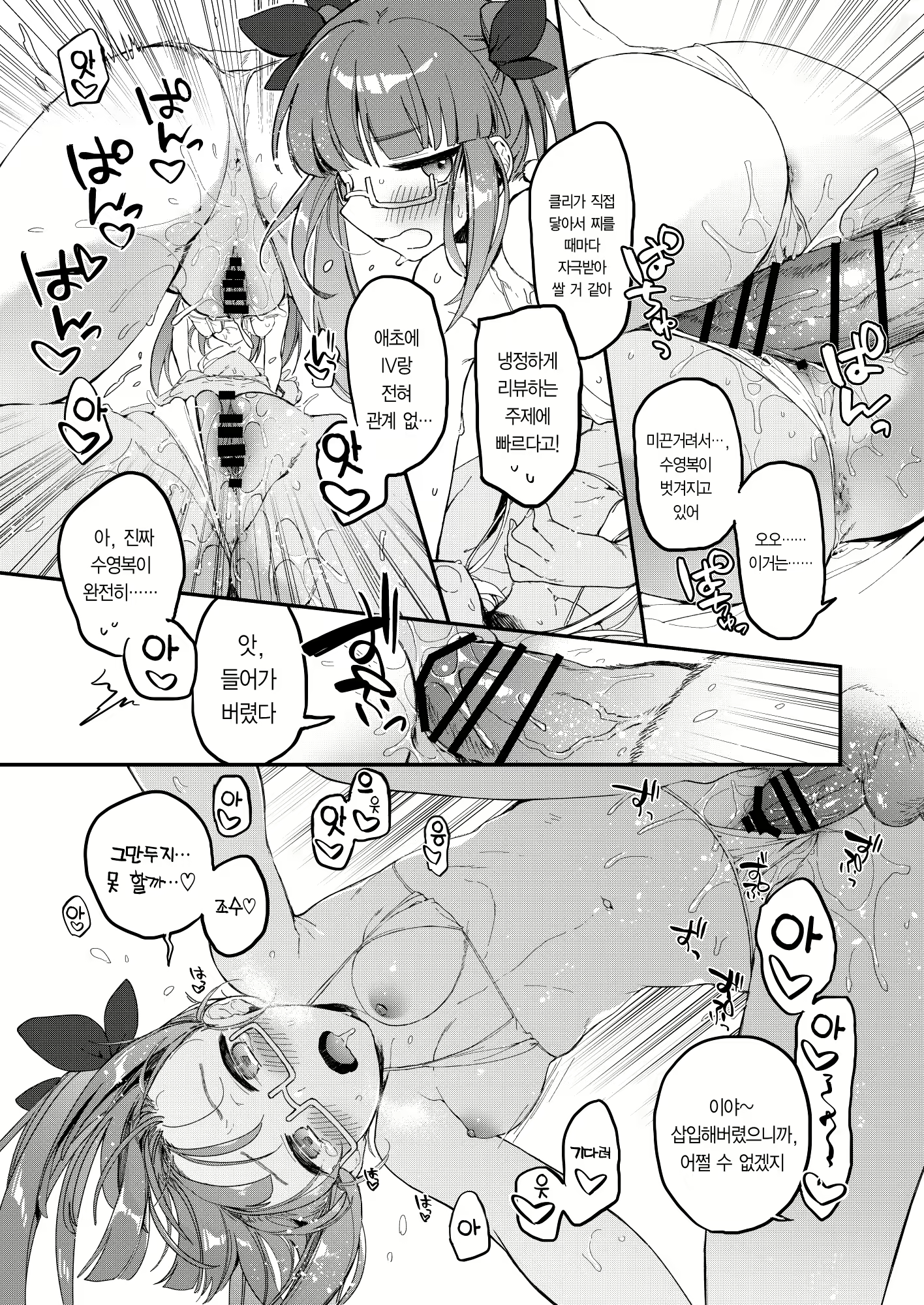 Content 2104773 - 11 페이지