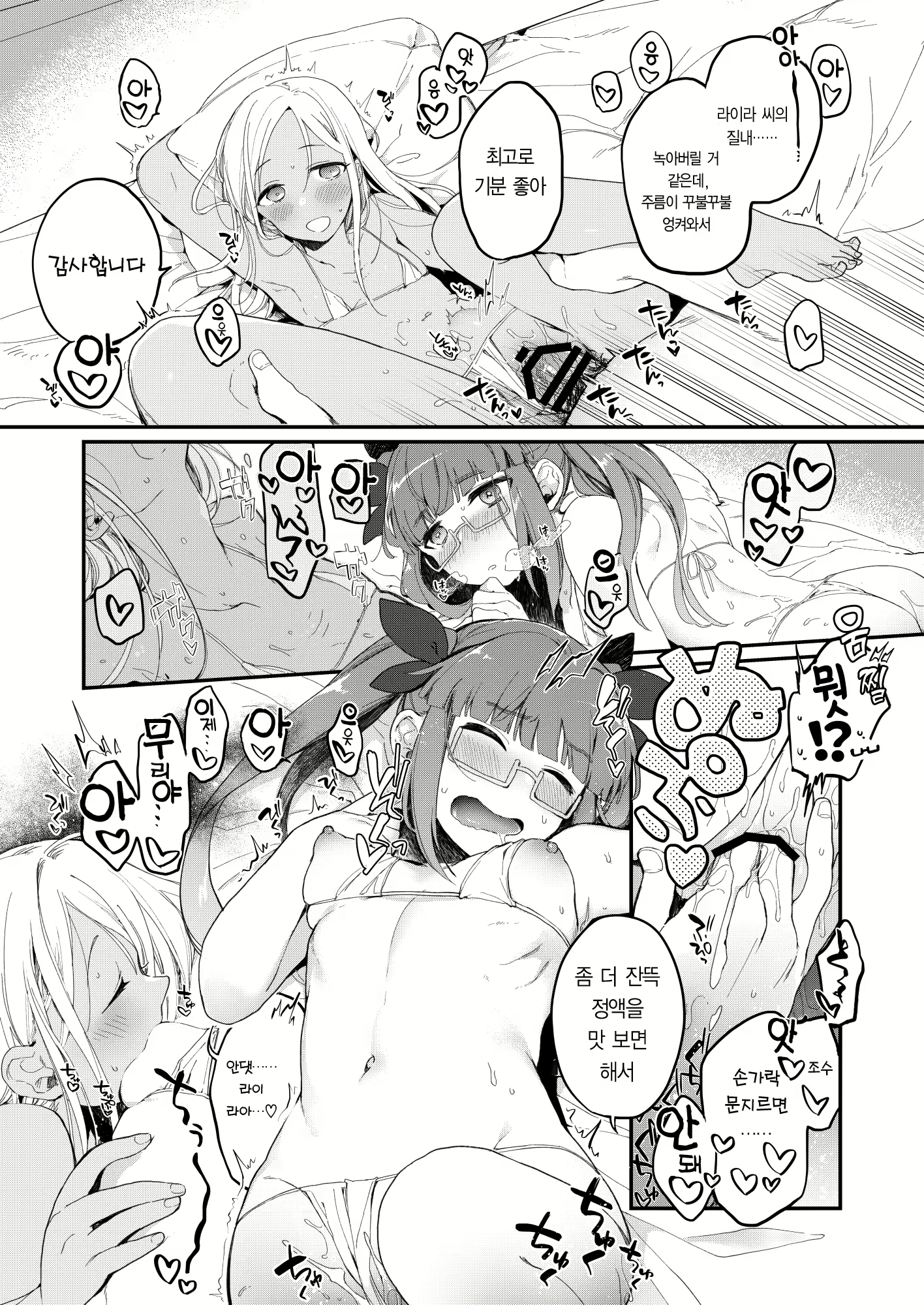 Content 2104773 - 13 페이지