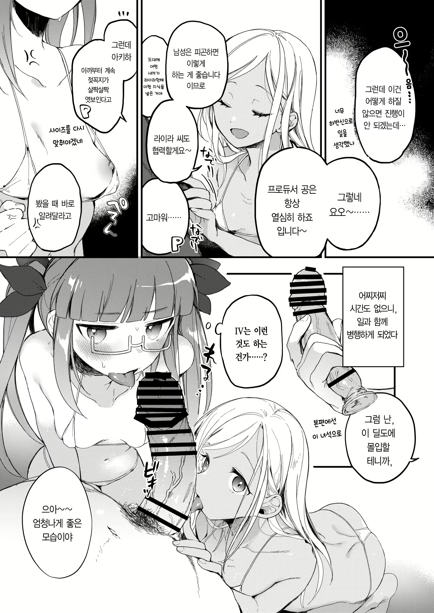 Content 2104773 - 9 페이지
