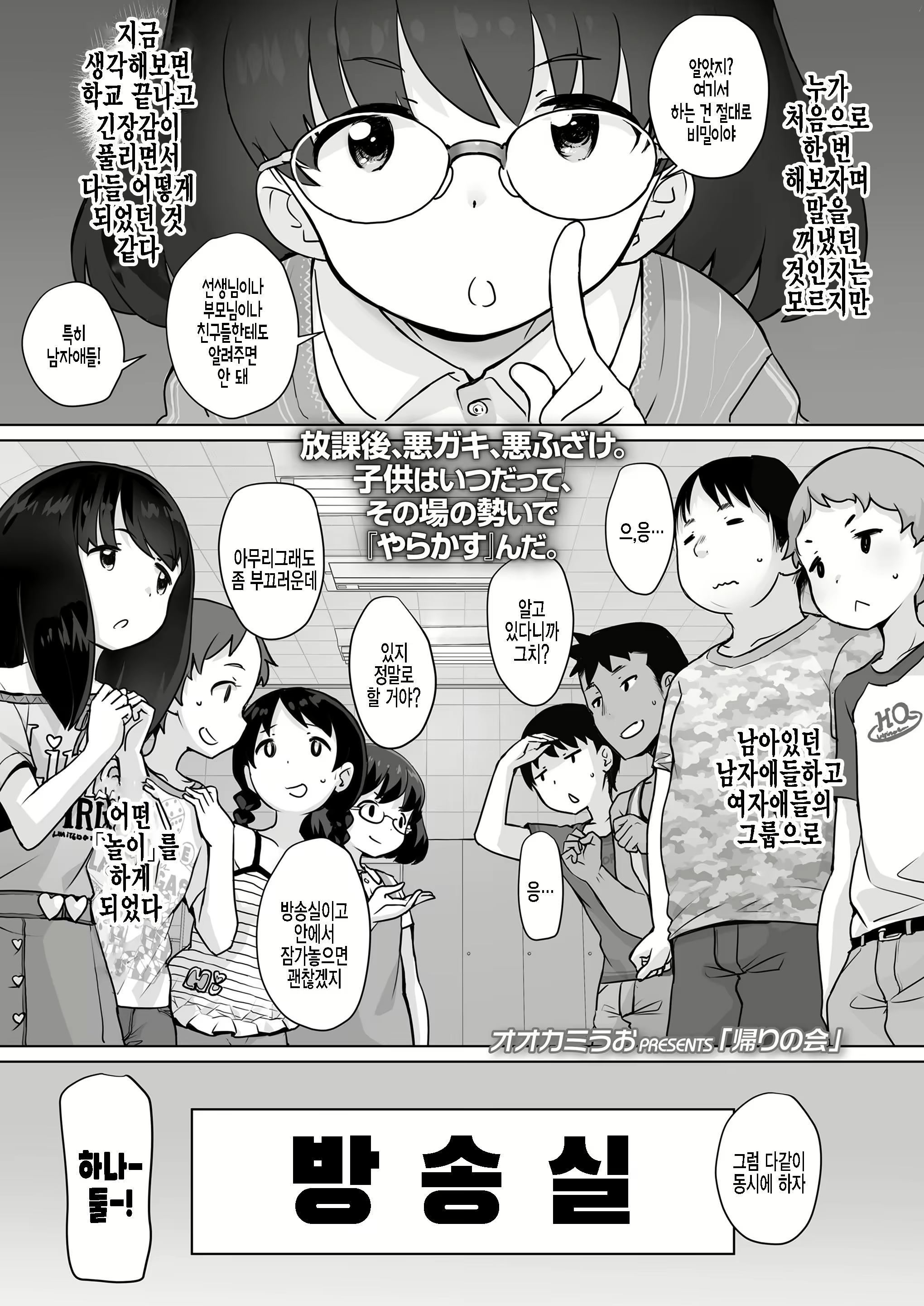 Content 2104806 - 1 페이지