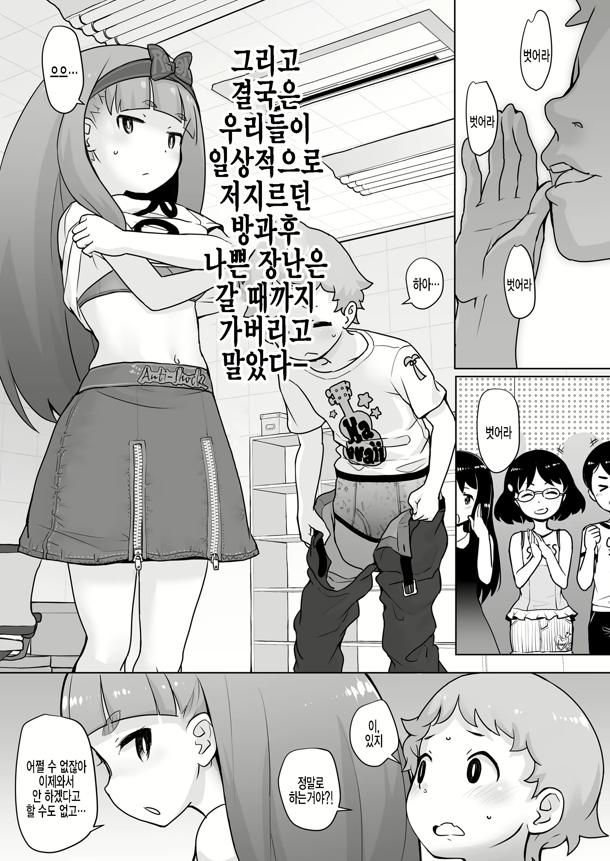 Content 2104806 - 11 페이지