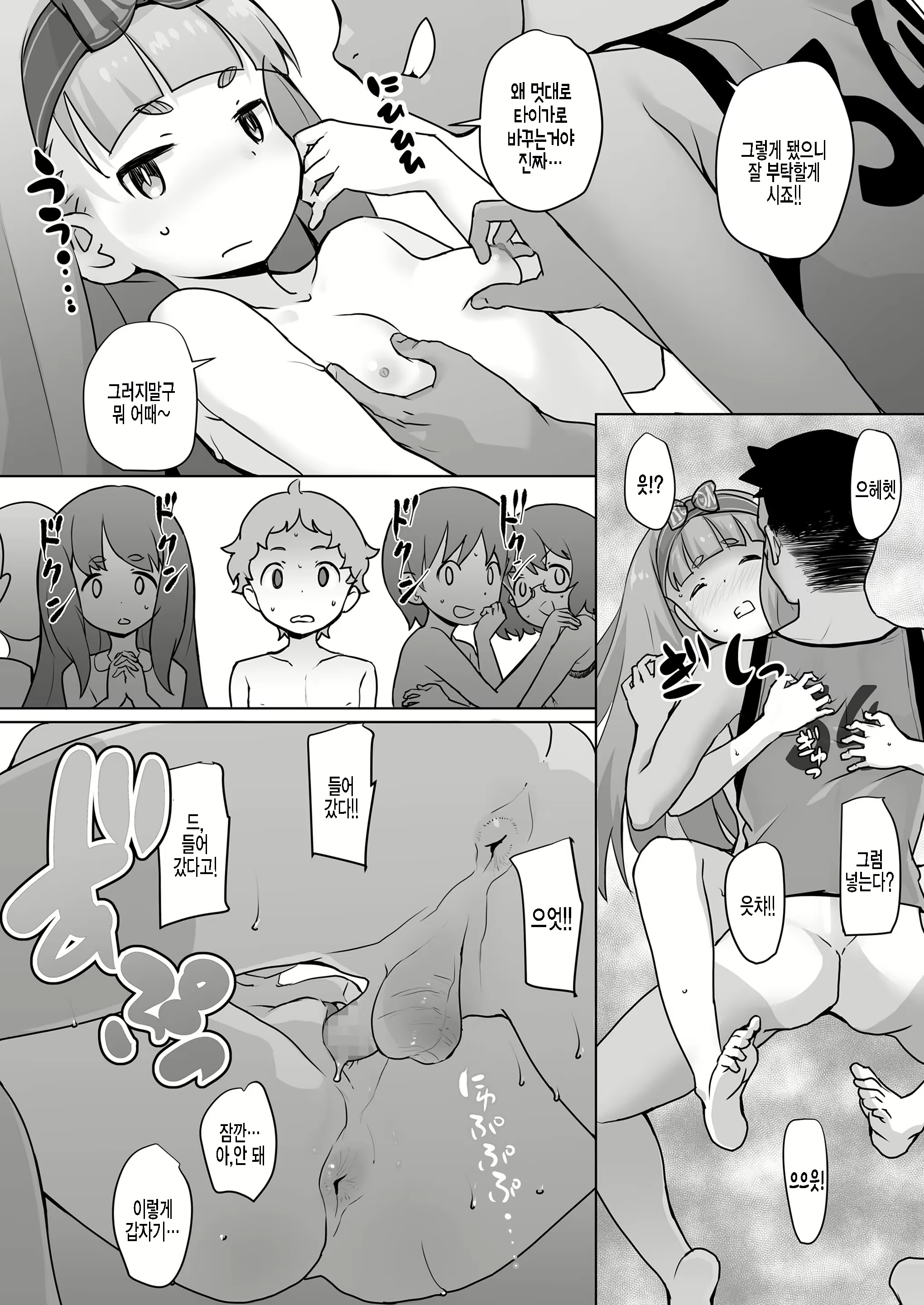 Content 2104806 - 14 페이지