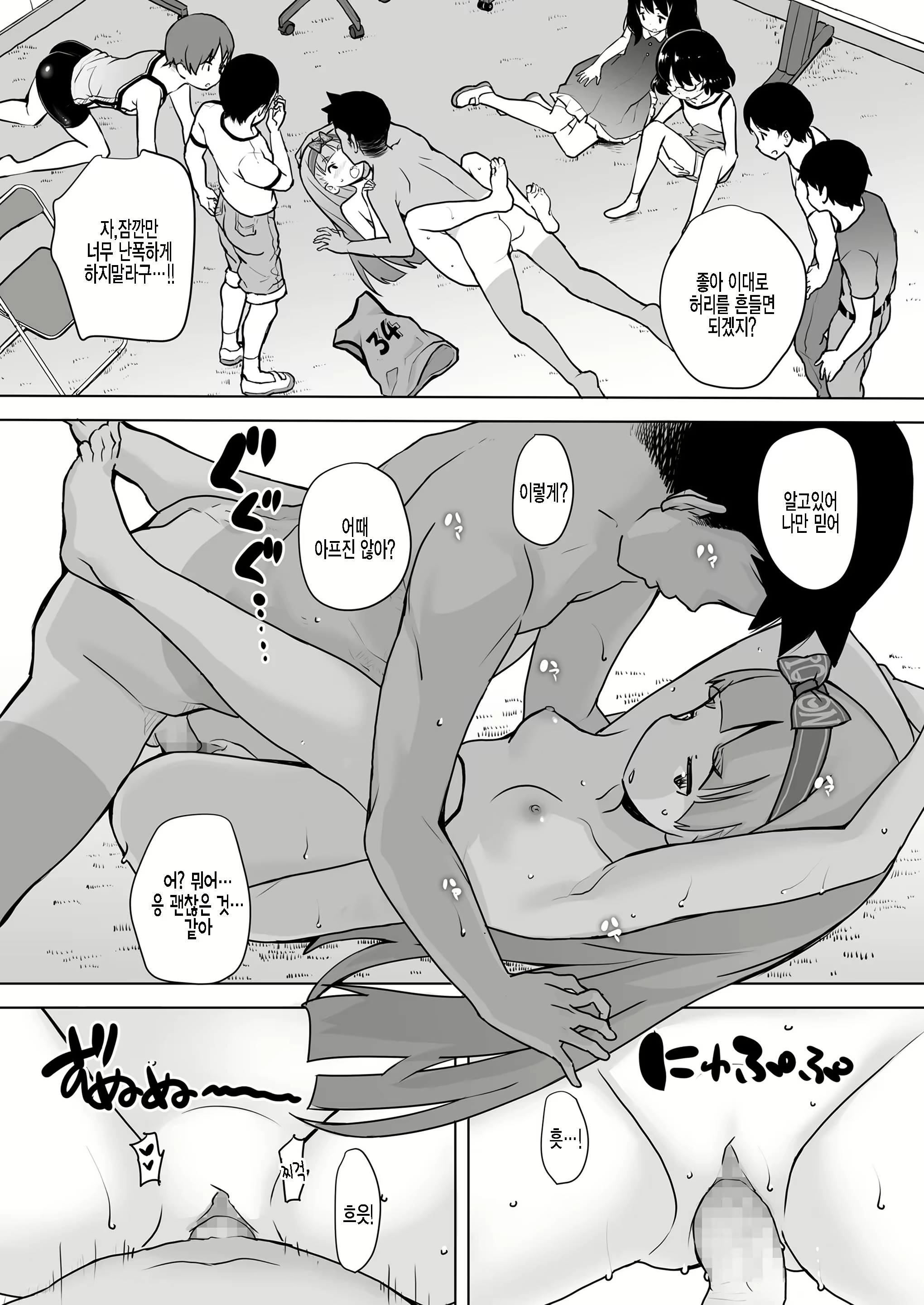 Content 2104806 - 16 페이지