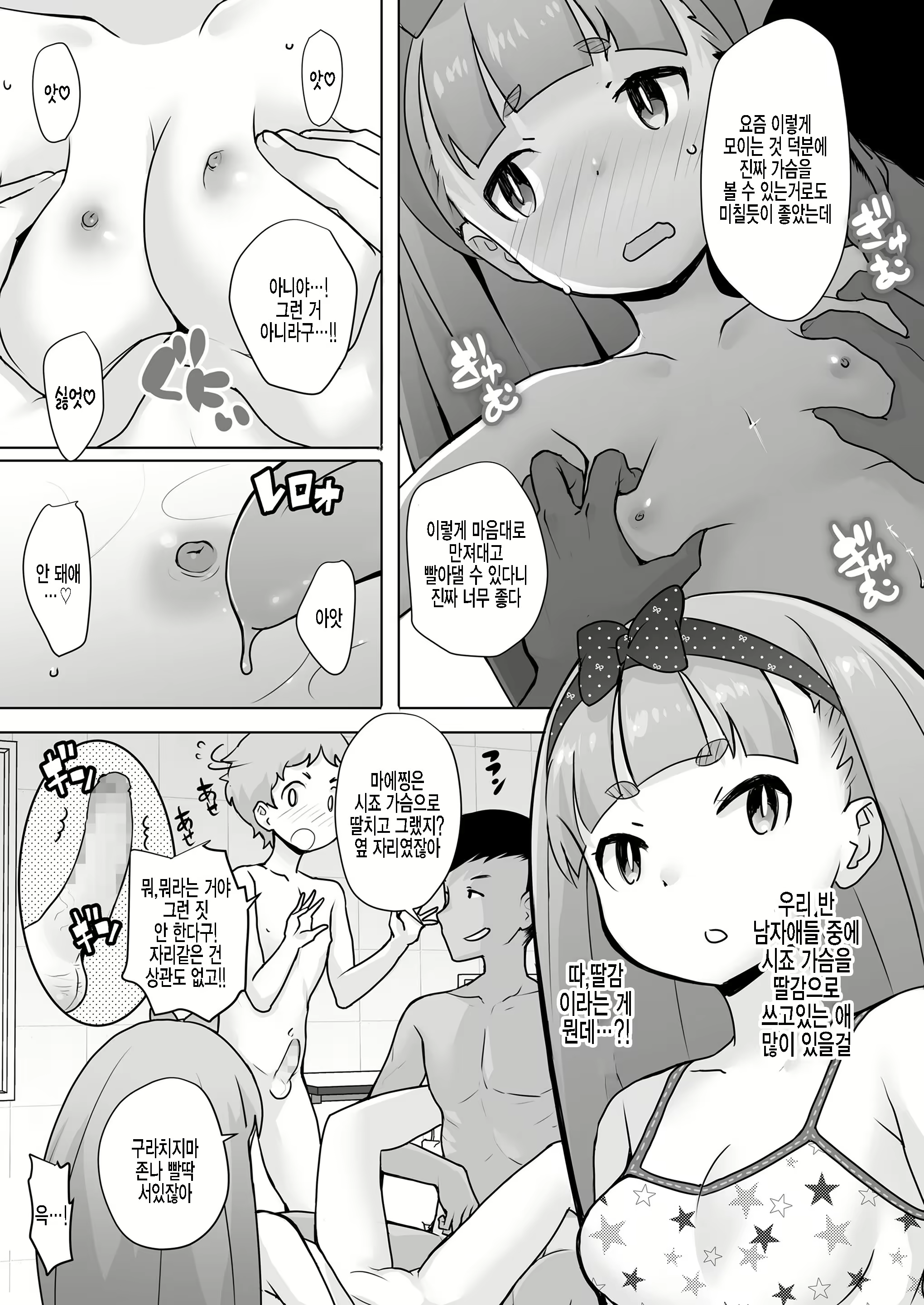 Content 2104806 - 19 페이지