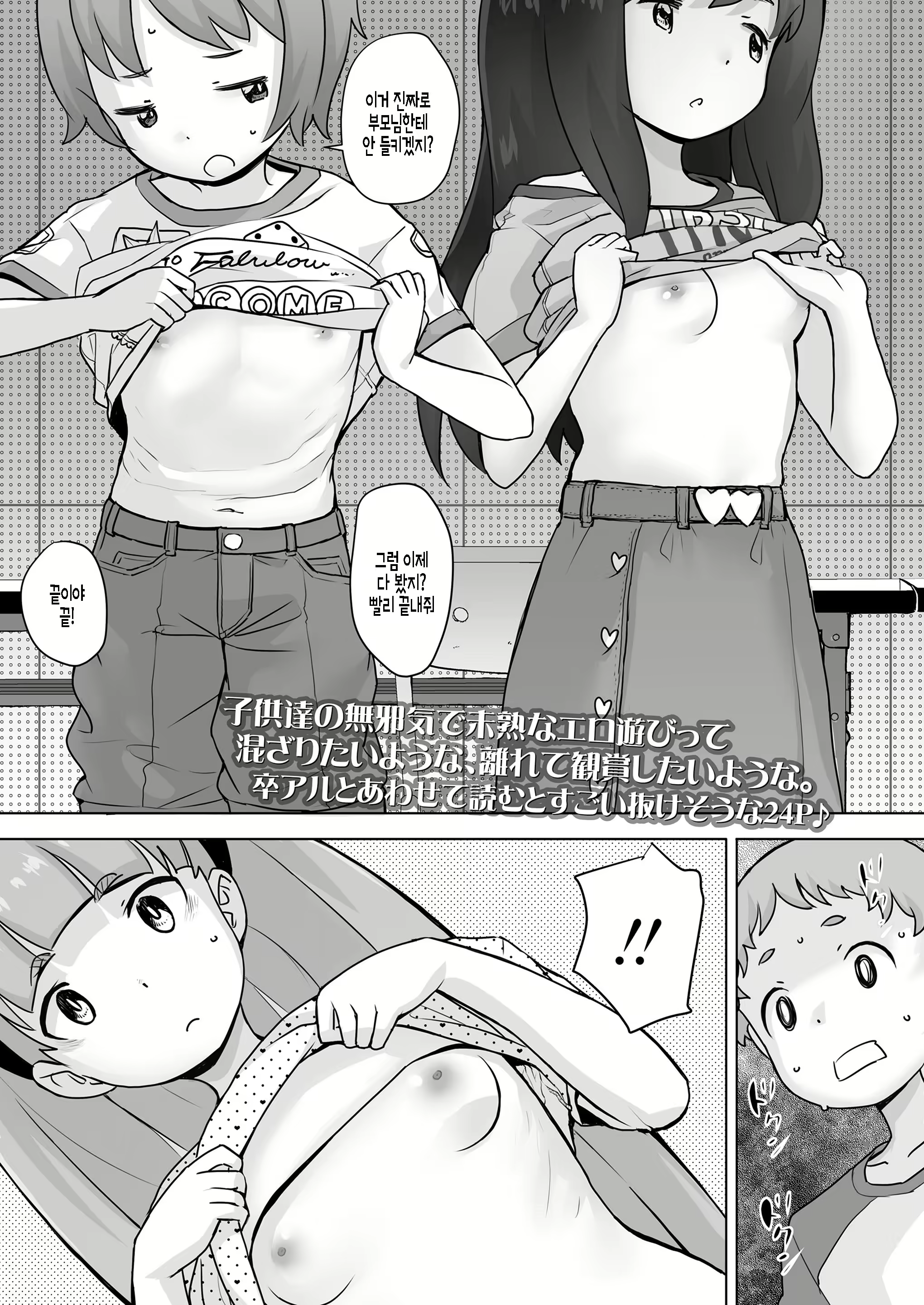 Content 2104806 - 3 페이지