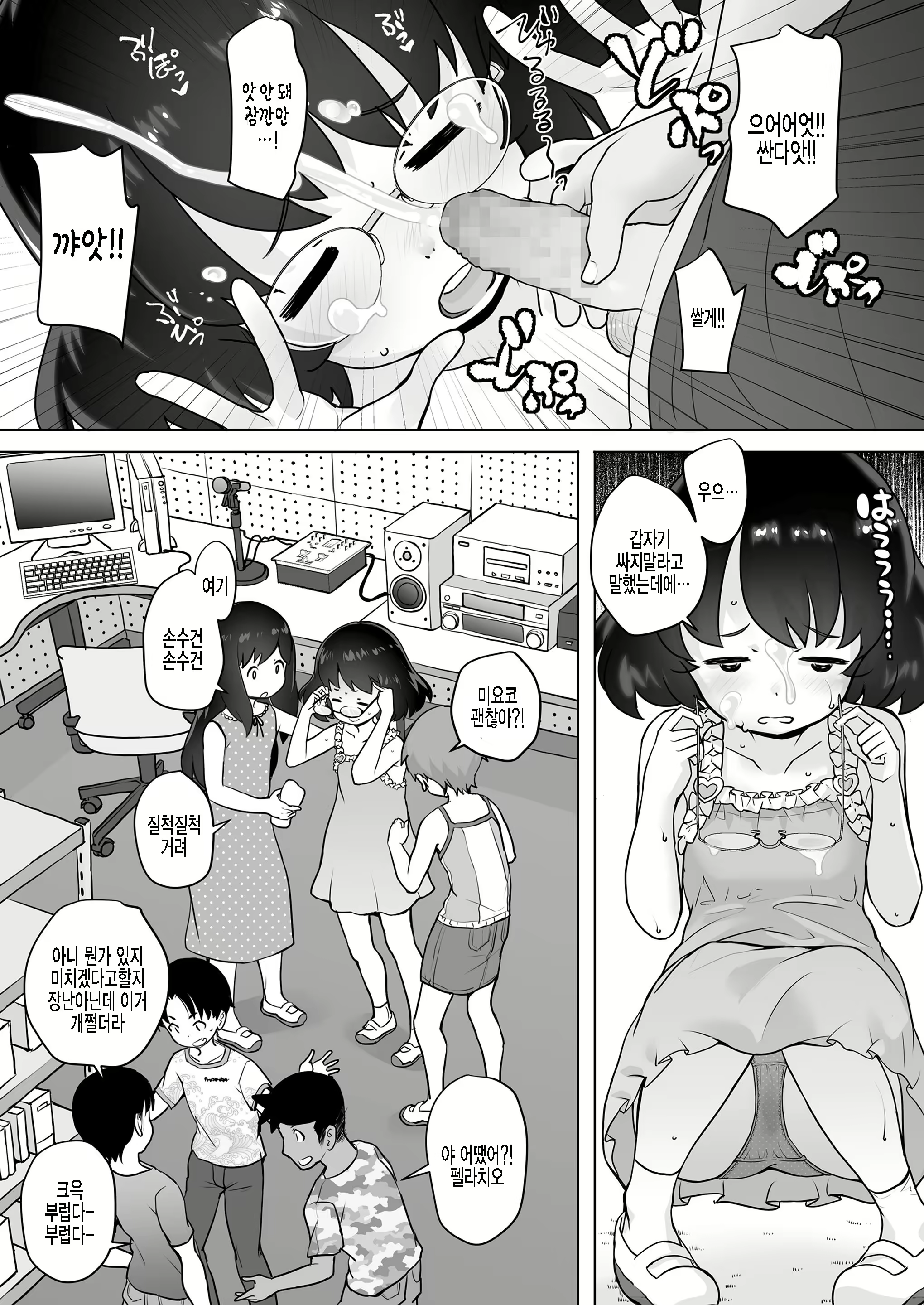 Content 2104806 - 9 페이지