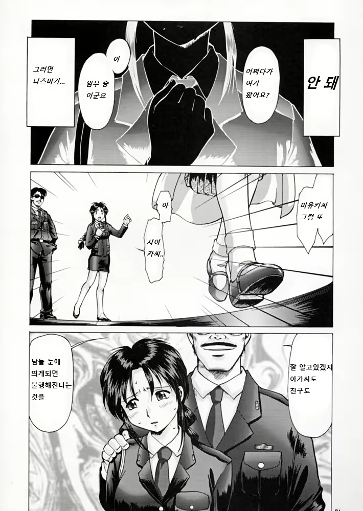 Content 2104828 - 19 페이지