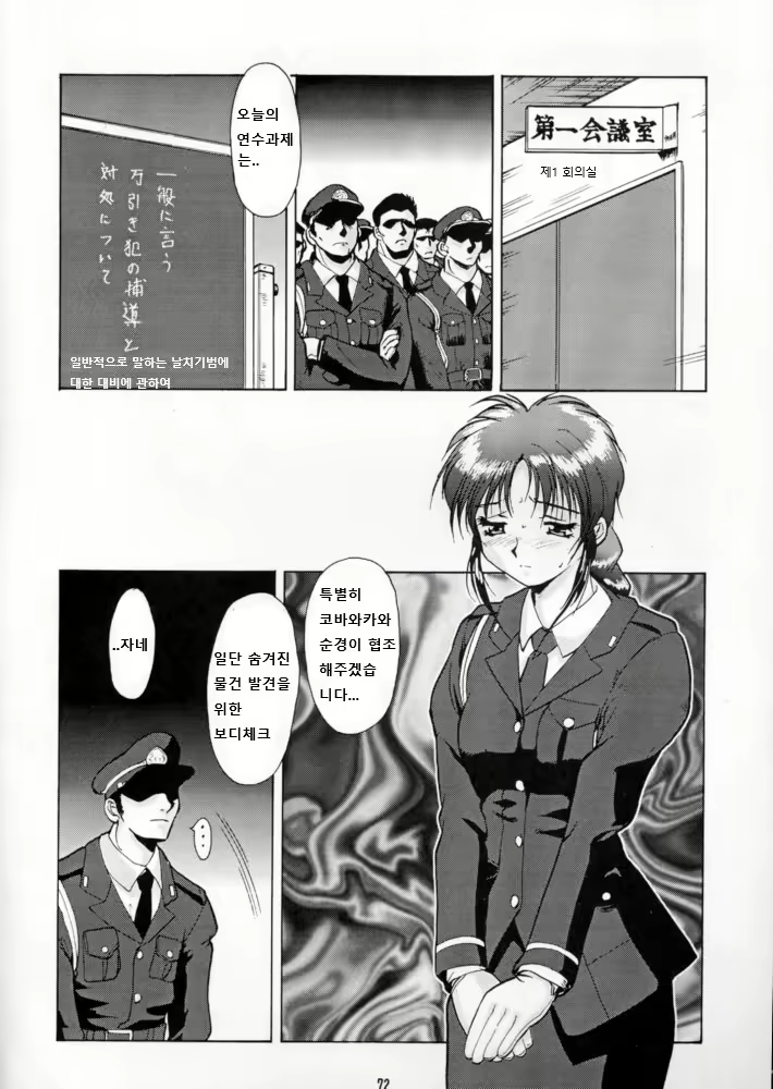 Content 2104828 - 20 페이지