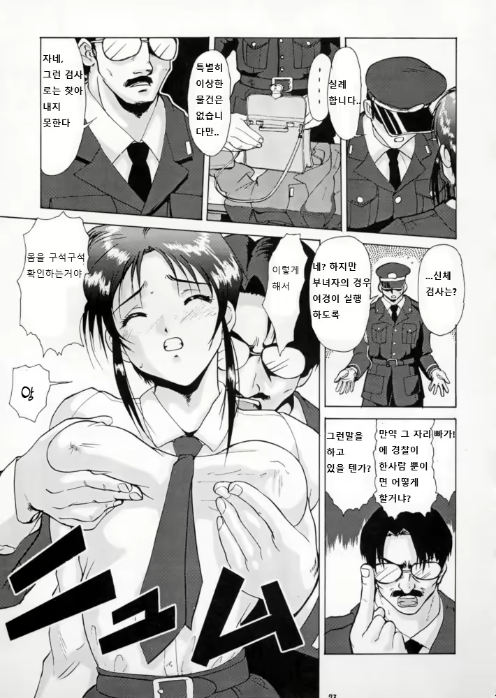 Content 2104828 - 21 페이지