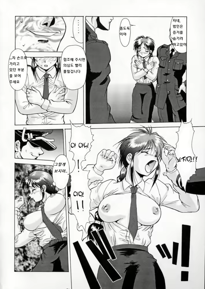Content 2104828 - 24 페이지