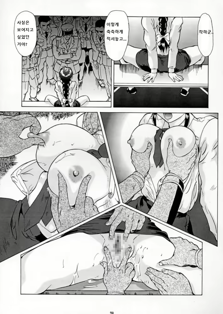 Content 2104828 - 27 페이지