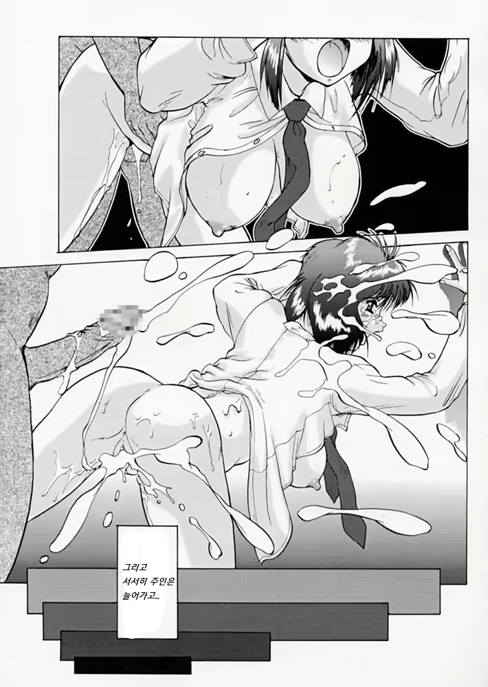 Content 2104828 - 33 페이지