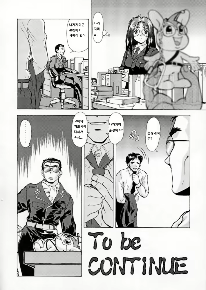 Content 2104828 - 84 페이지