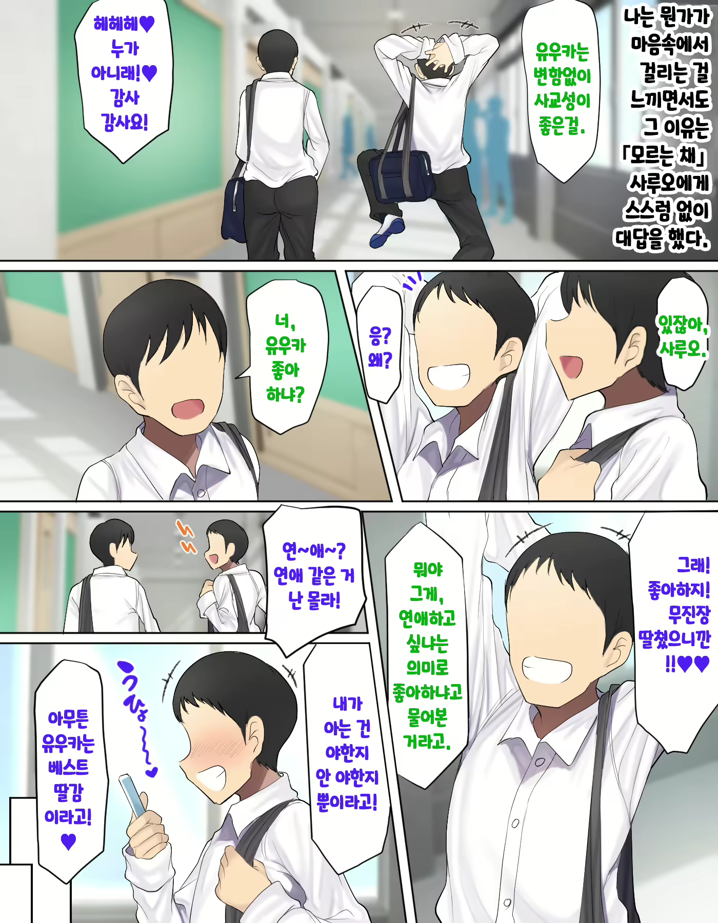 Content 2104877 - 10 페이지