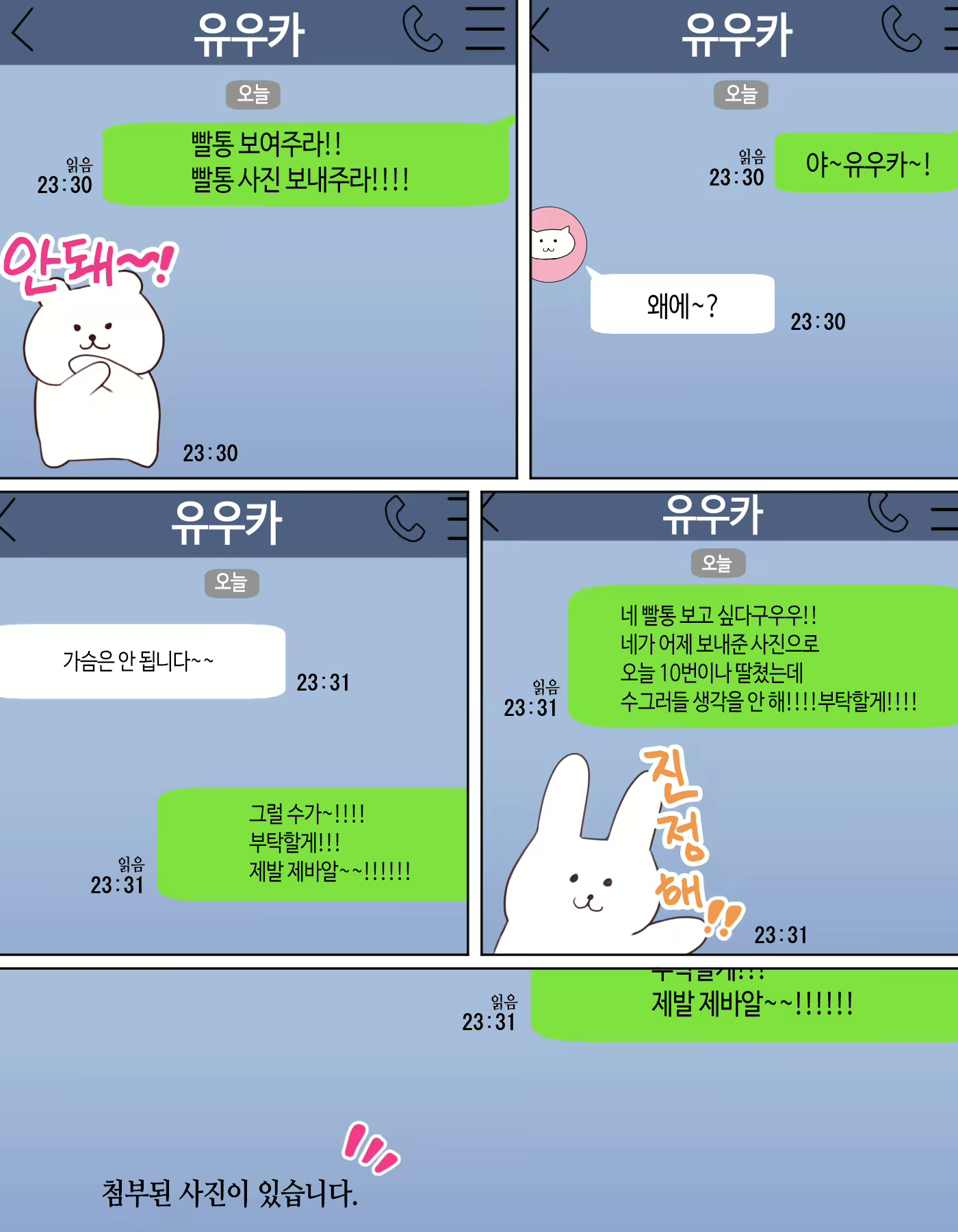 Content 2104877 - 15 페이지