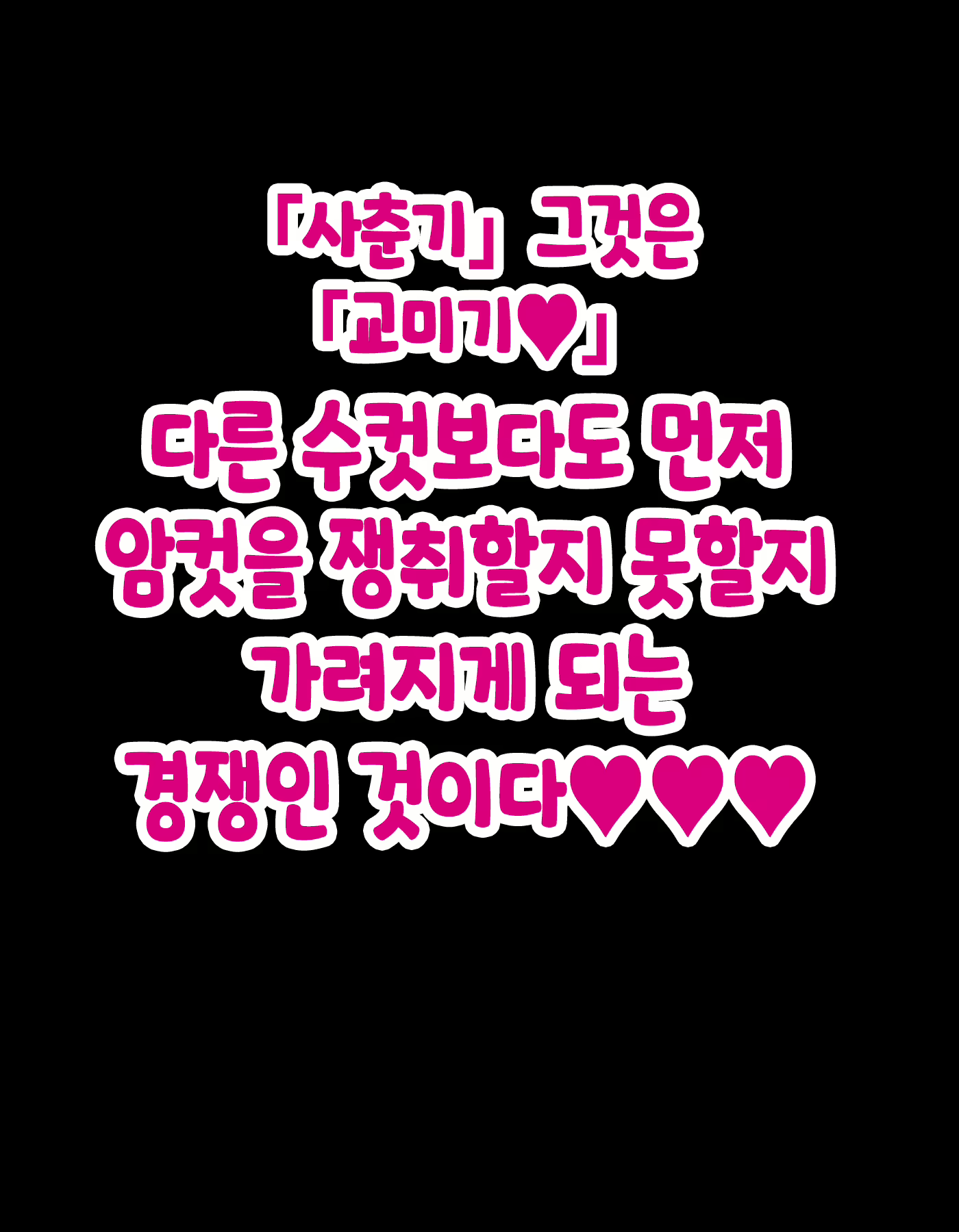 Content 2104877 - 2 페이지