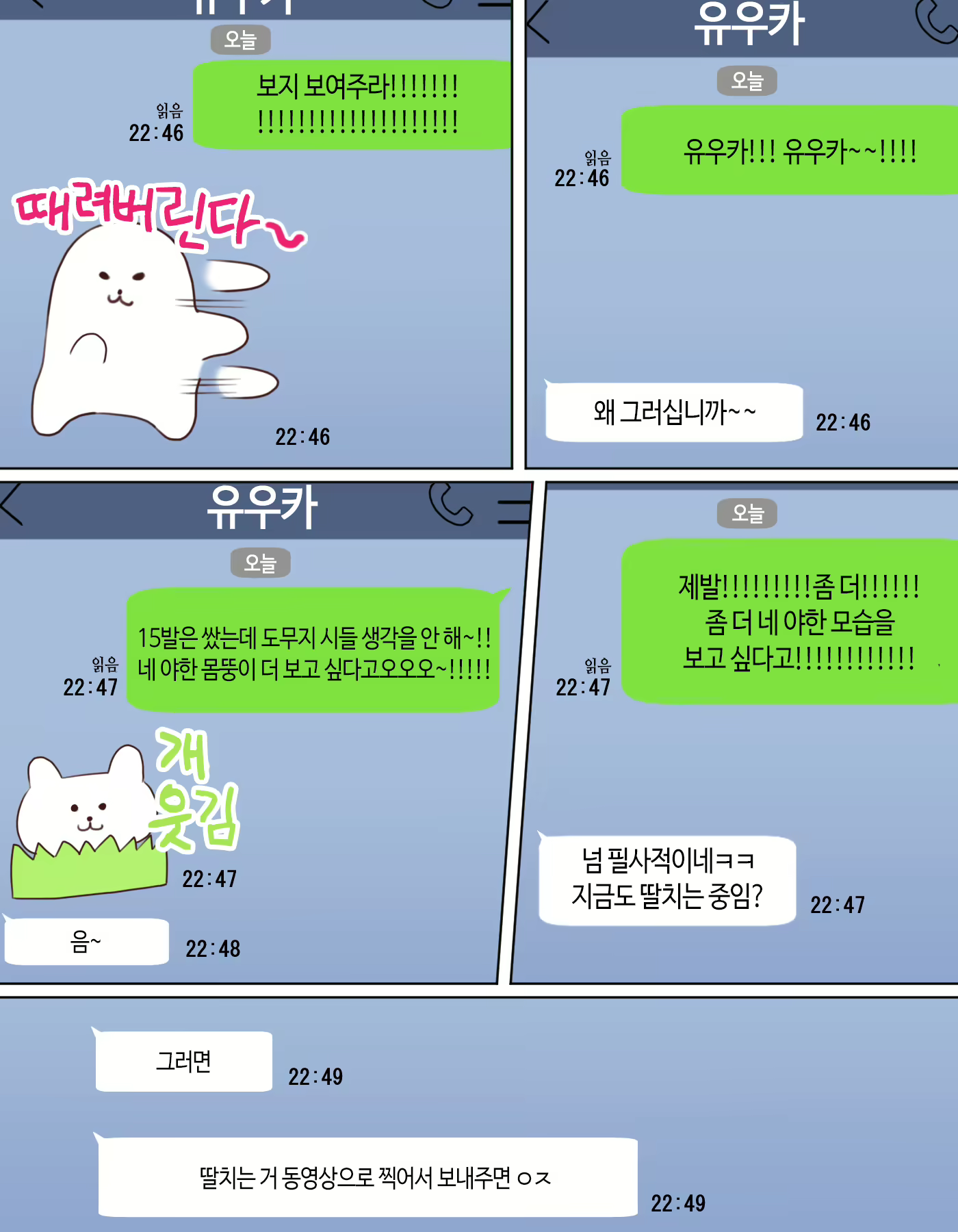 Content 2104877 - 21 페이지