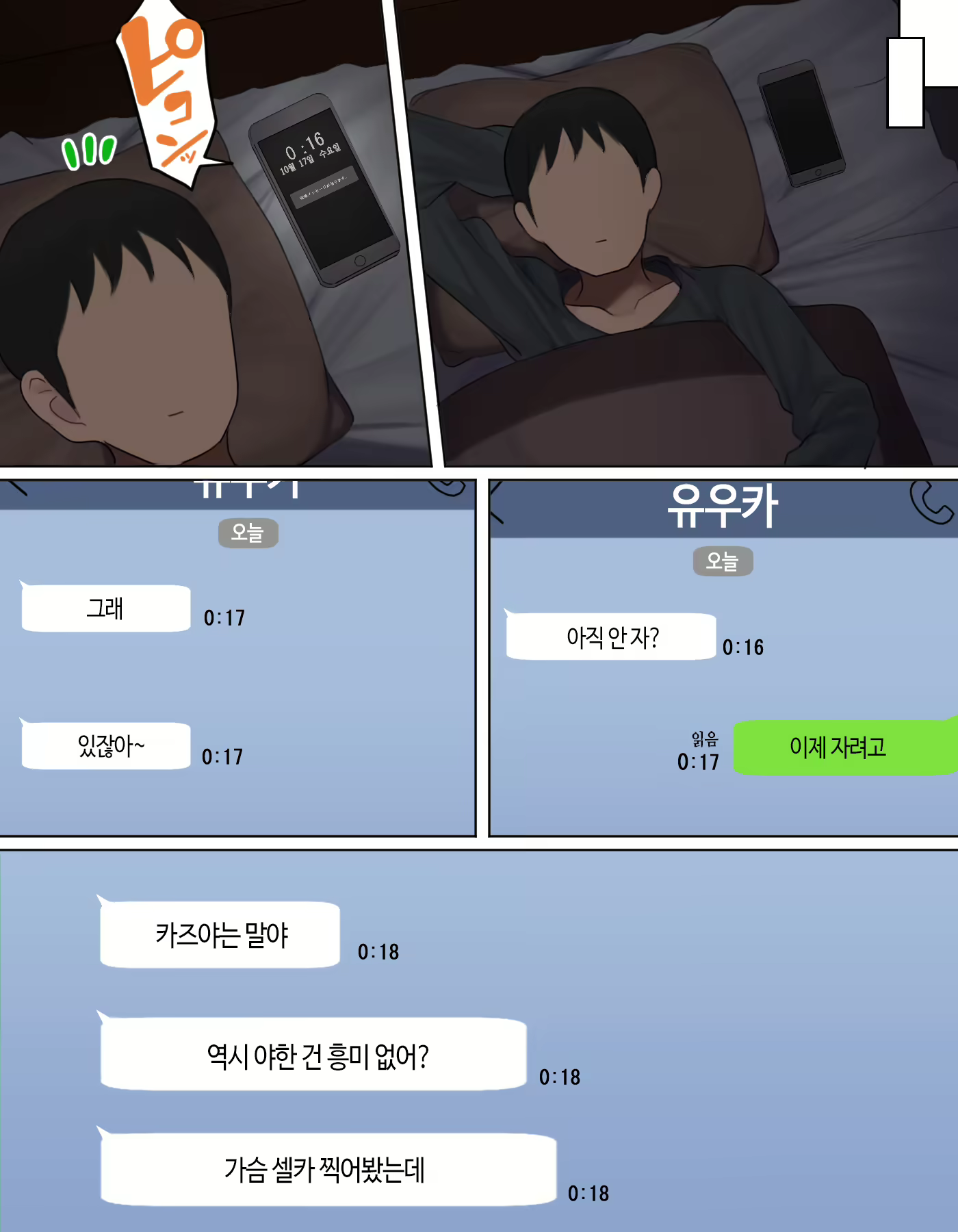 Content 2104877 - 26 페이지