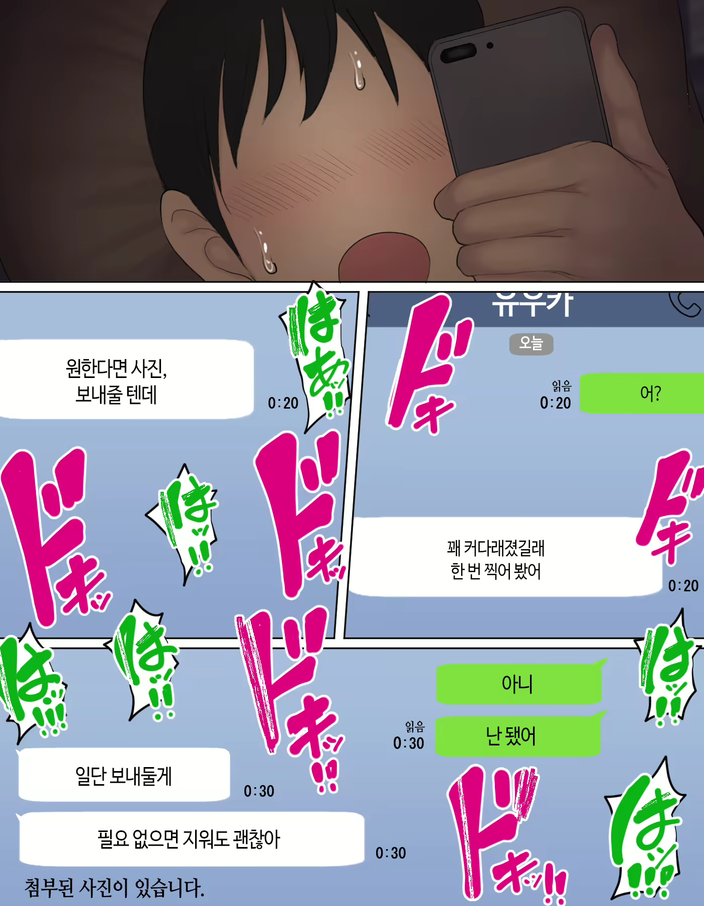 Content 2104877 - 27 페이지