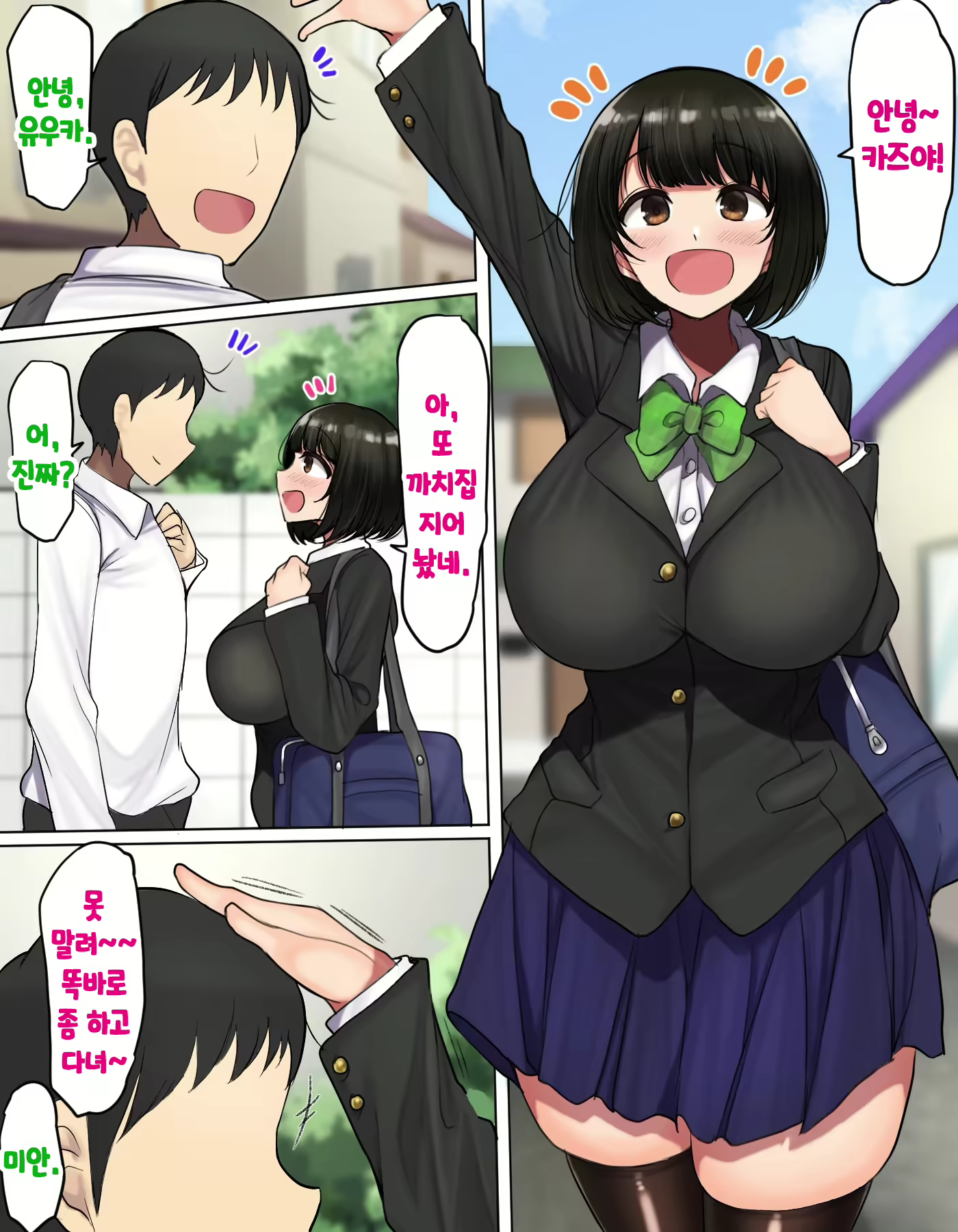 Content 2104877 - 3 페이지