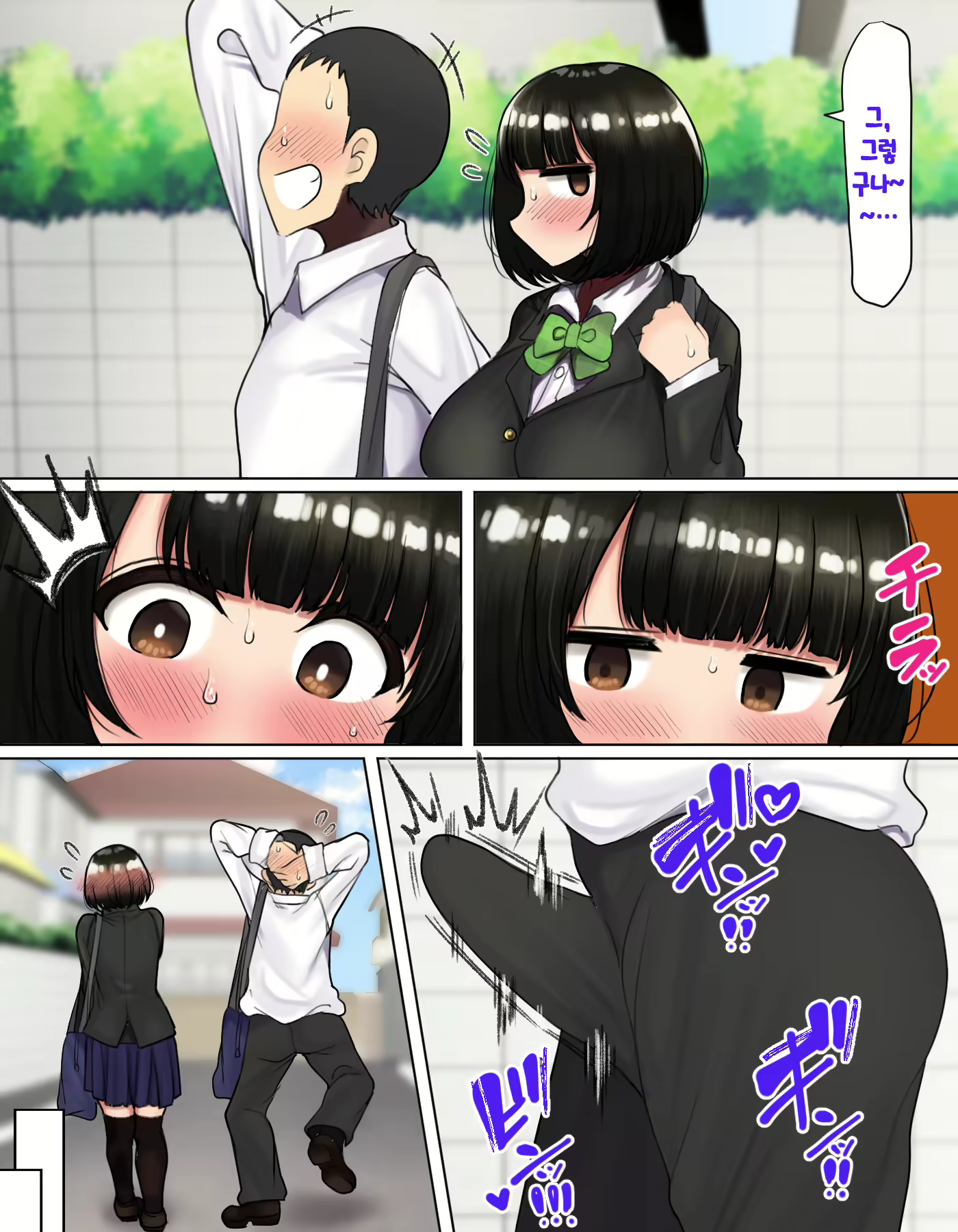 Content 2104877 - 33 페이지