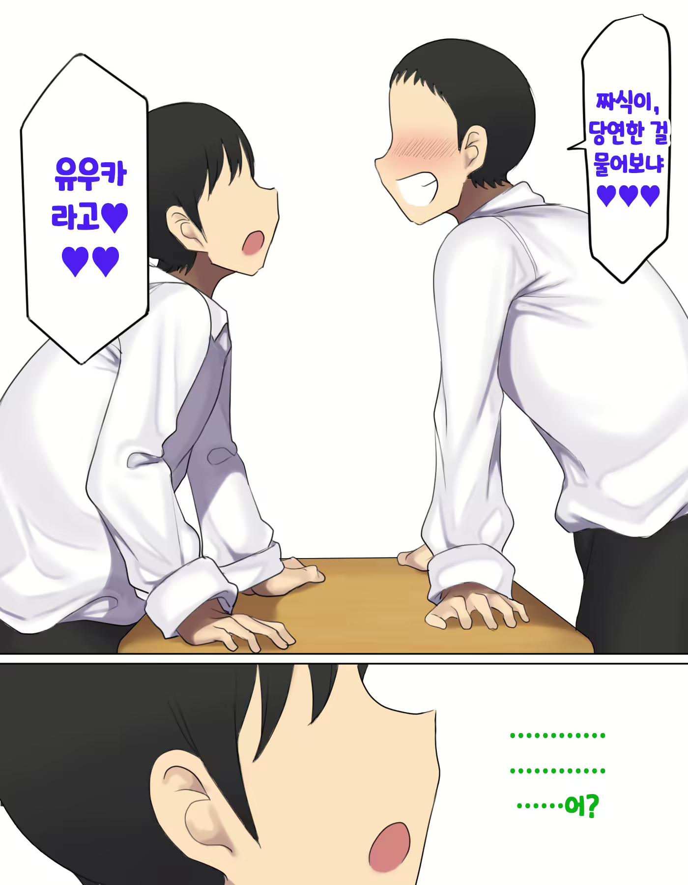 Content 2104877 - 36 페이지