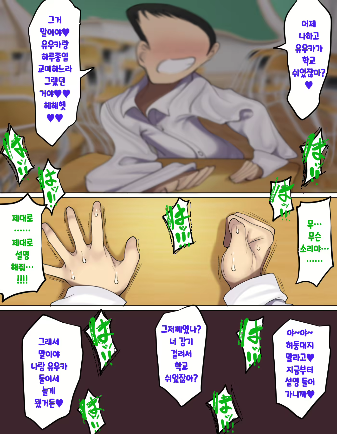 Content 2104877 - 37 페이지