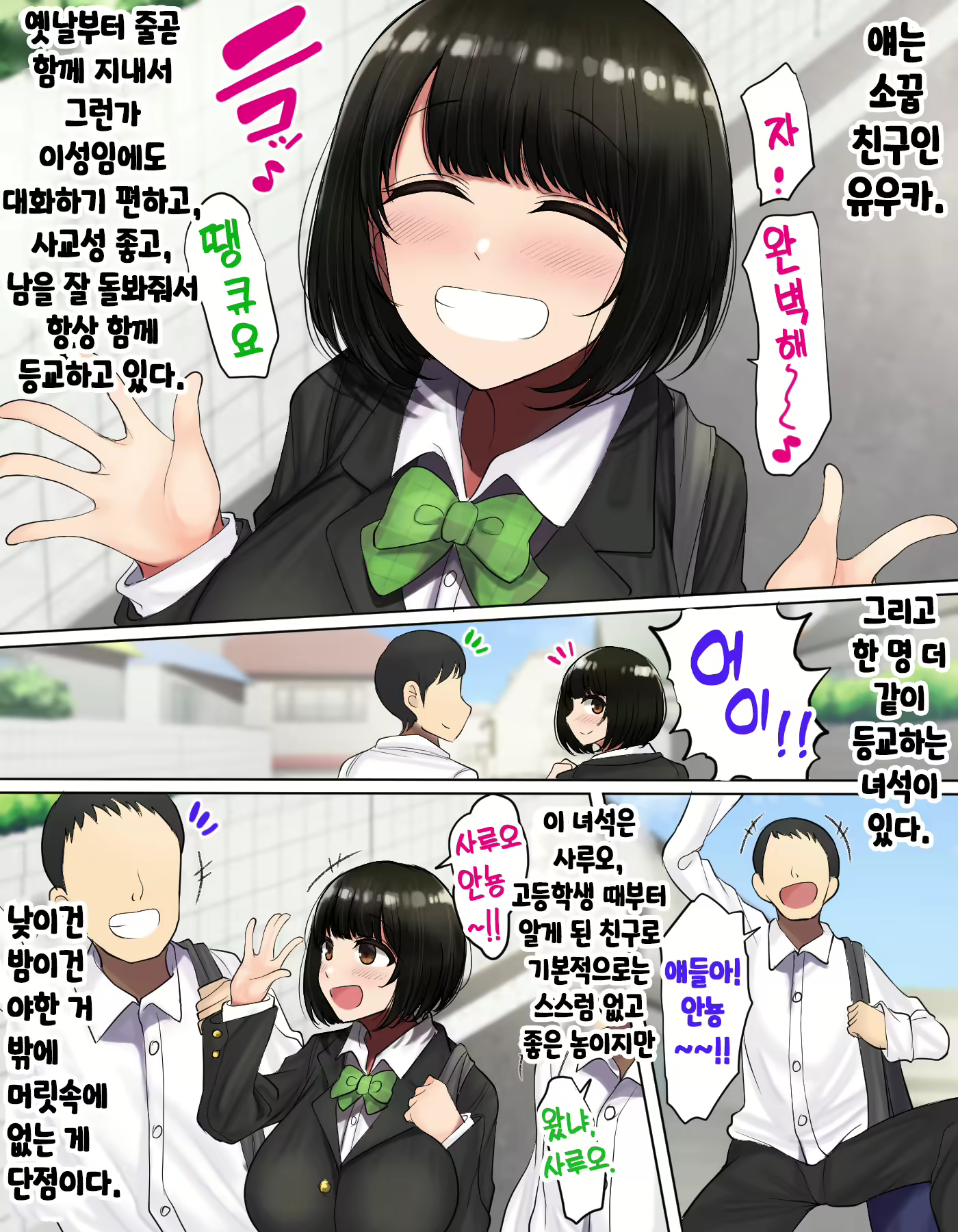 Content 2104877 - 4 페이지
