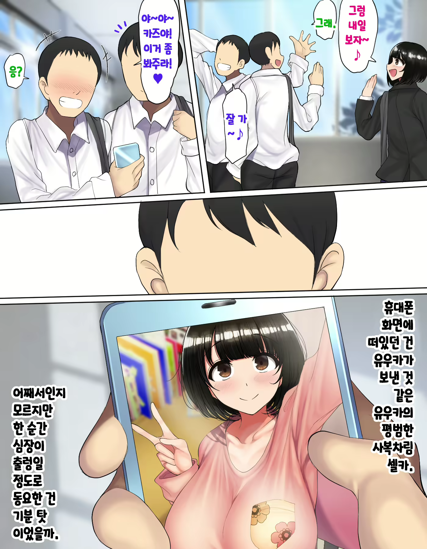Content 2104877 - 8 페이지