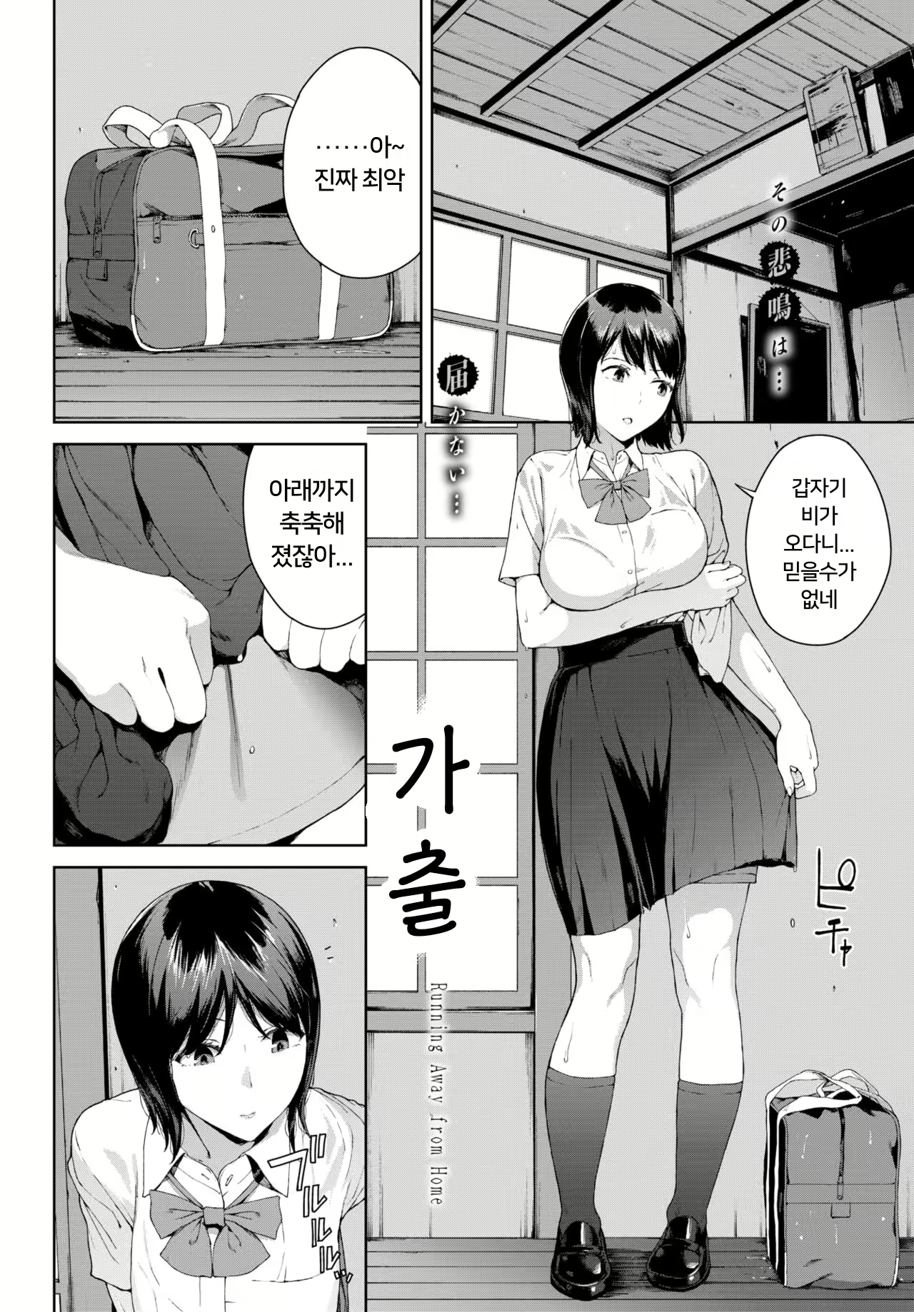 Content 2104960 - 2 페이지