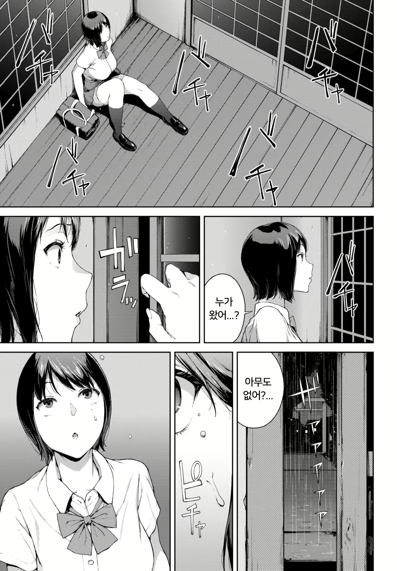 Content 2104960 - 5 페이지