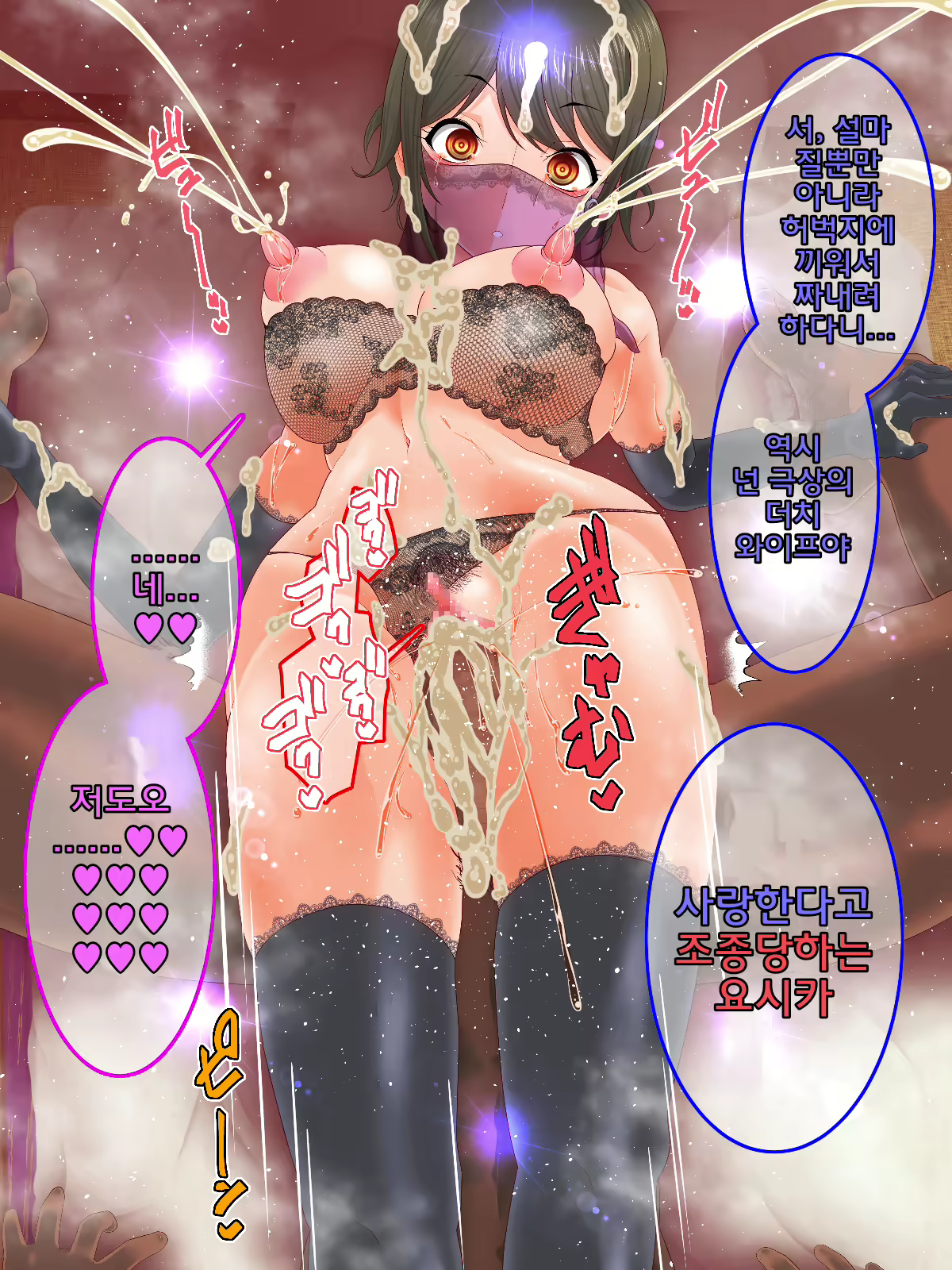 Content 2105018 - 61 페이지