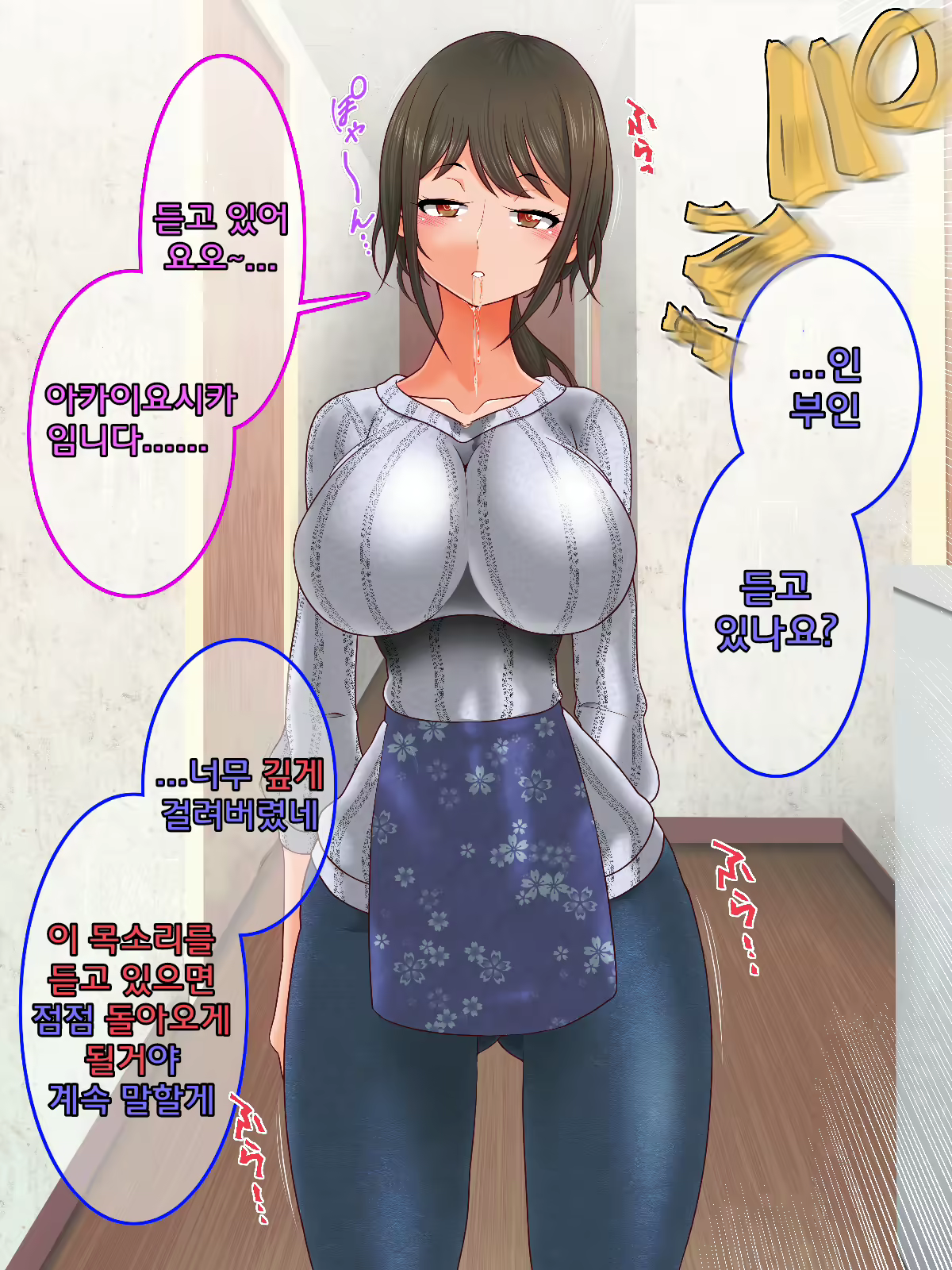 Content 2105018 - 7 페이지