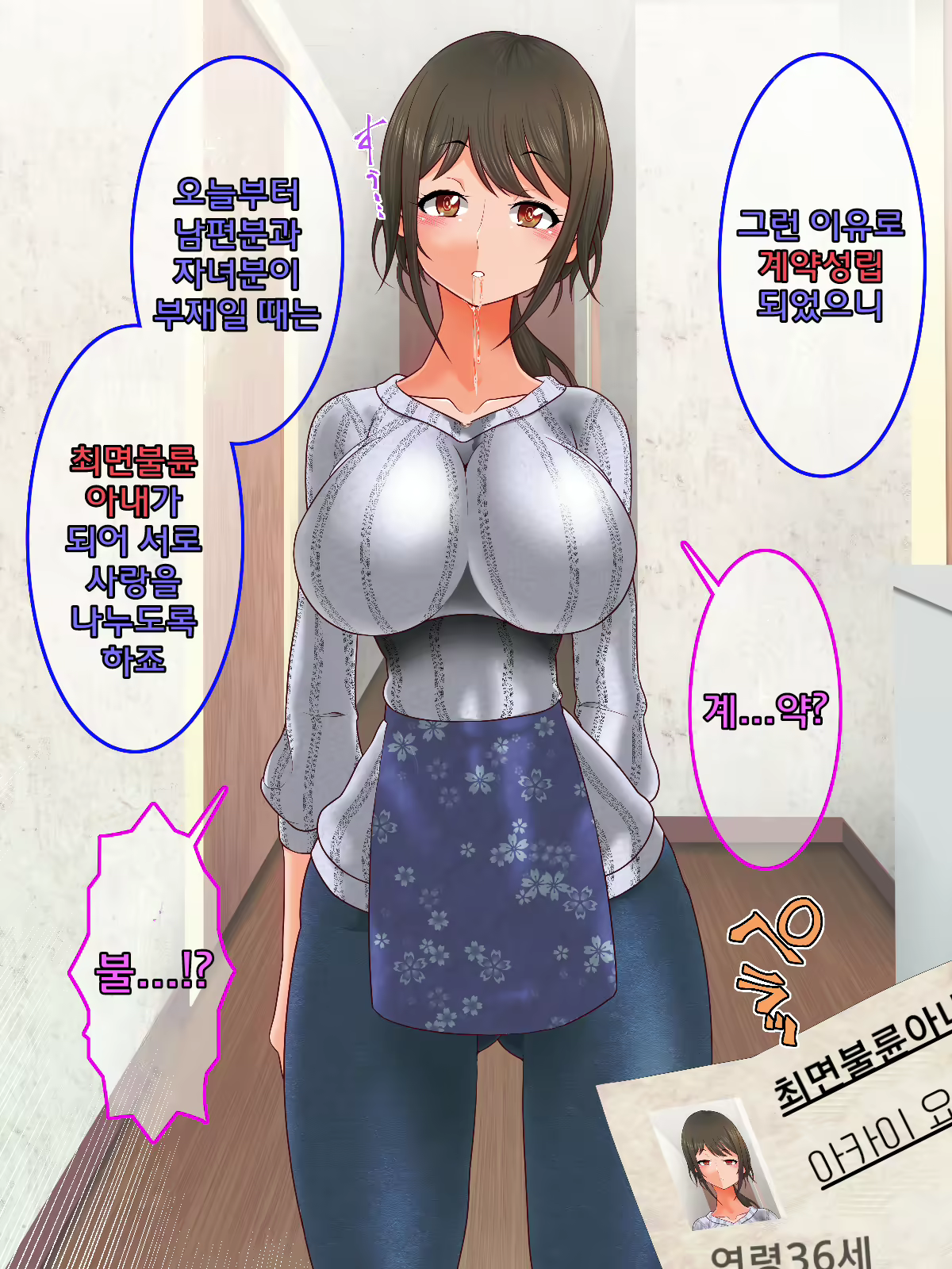 Content 2105018 - 8 페이지