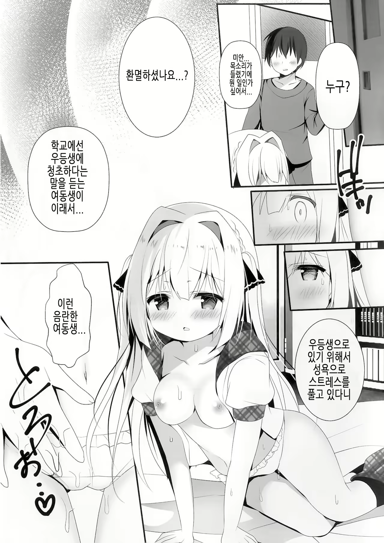 Content 2105064 - 13 페이지