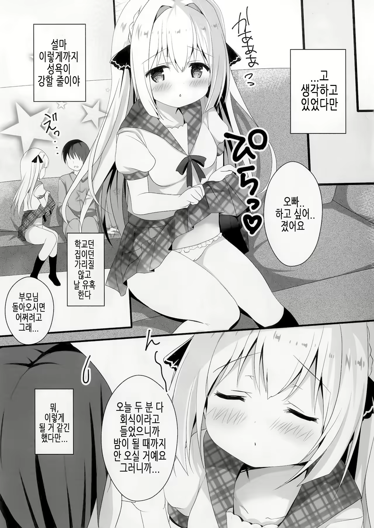 Content 2105064 - 15 페이지