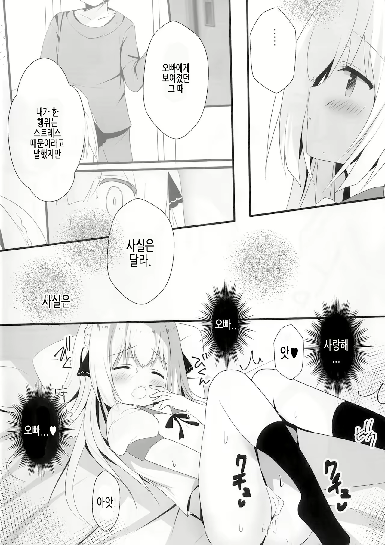 Content 2105064 - 24 페이지